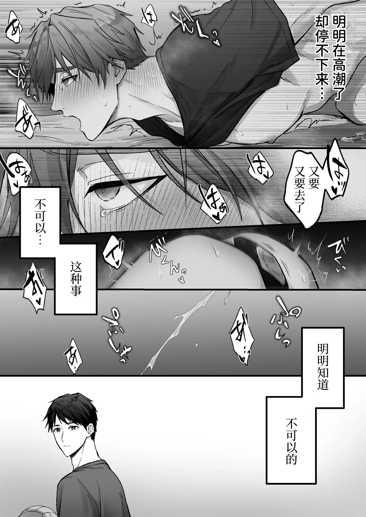 Image #16