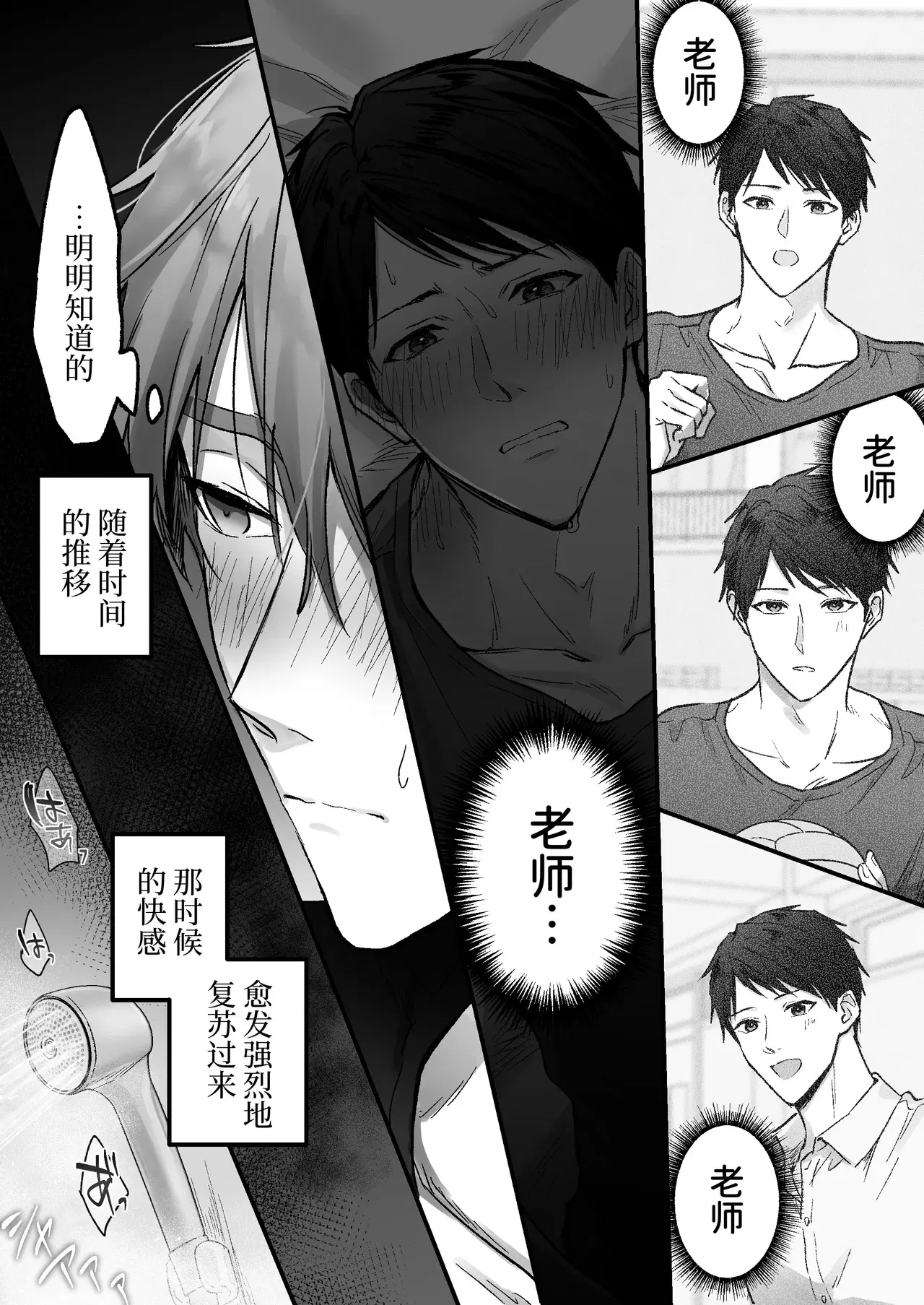 Image #18