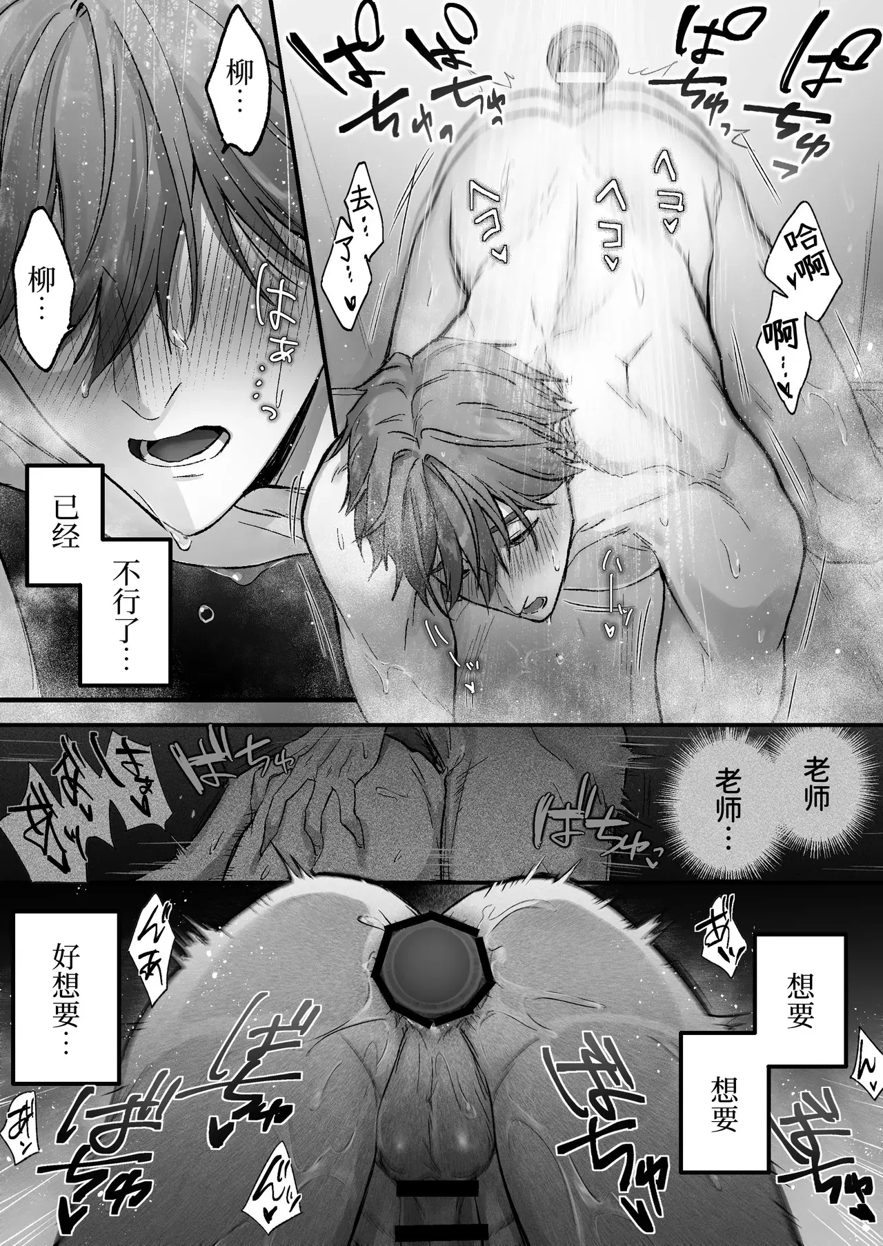 Image #19