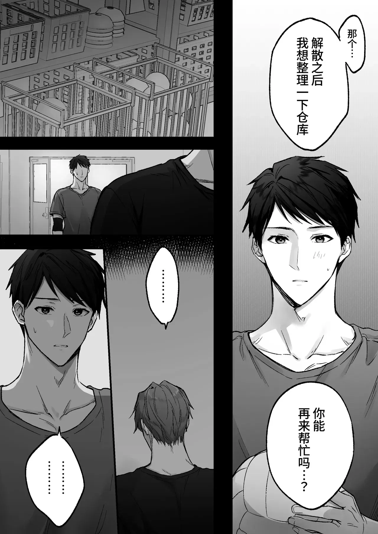Image #21