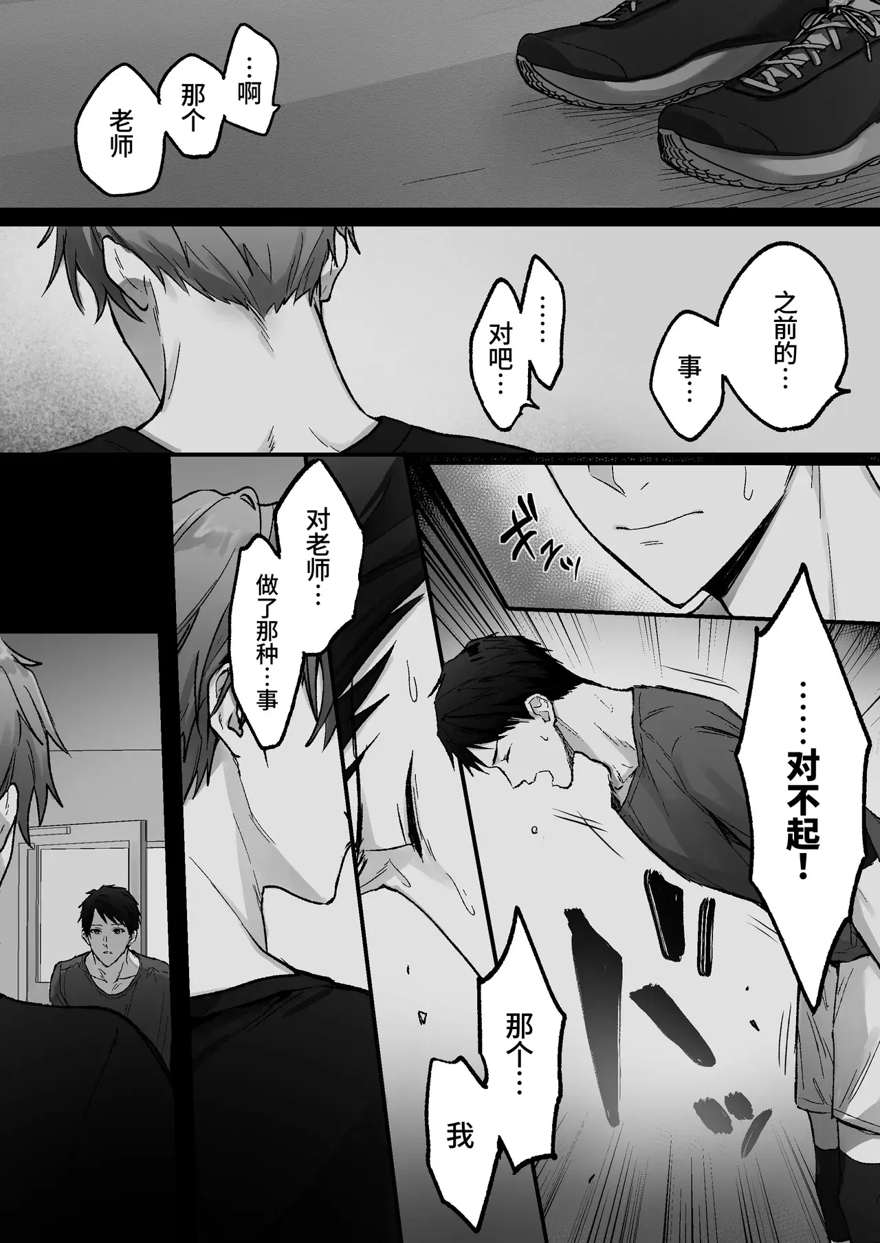 Image #22