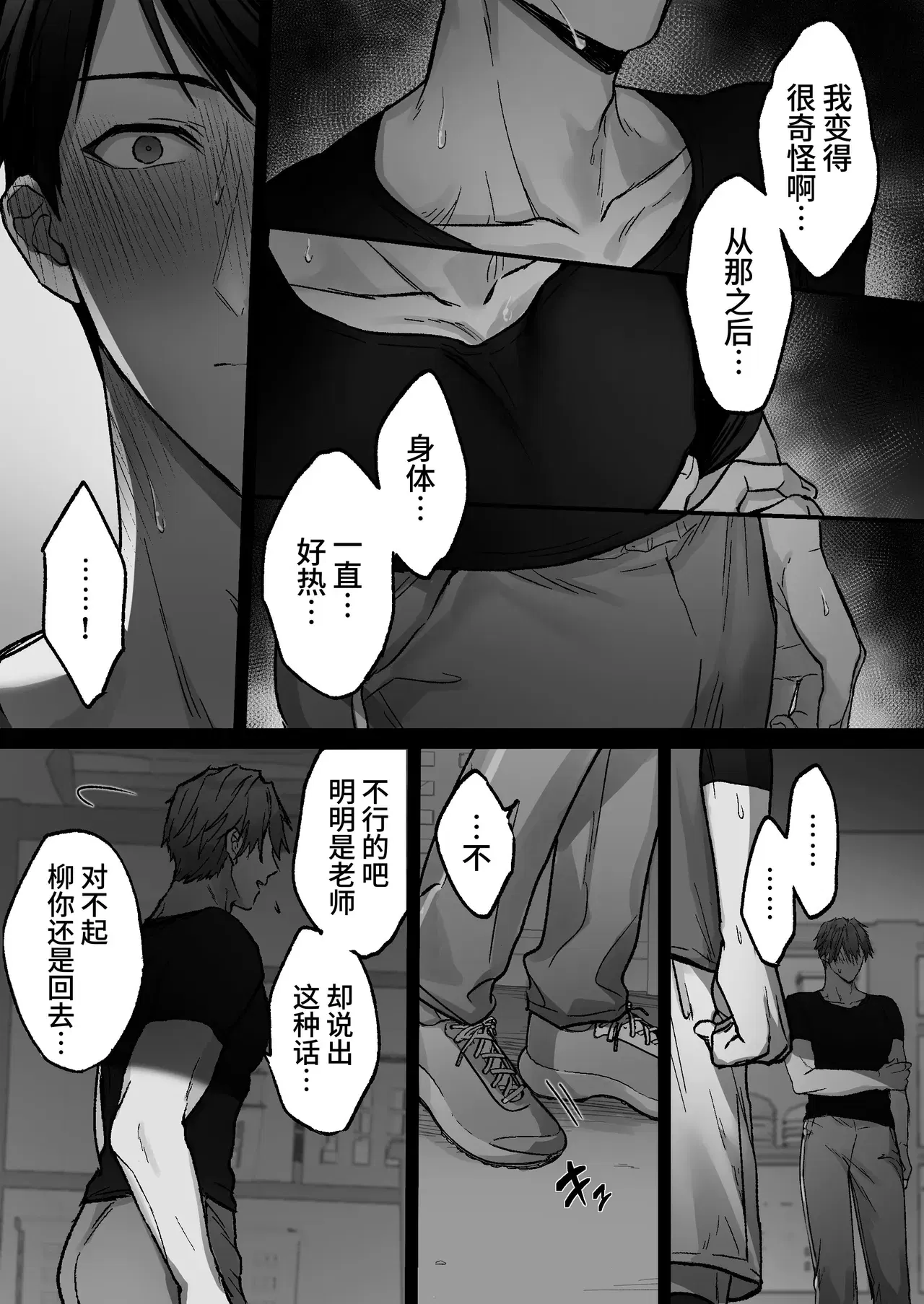 Image #25