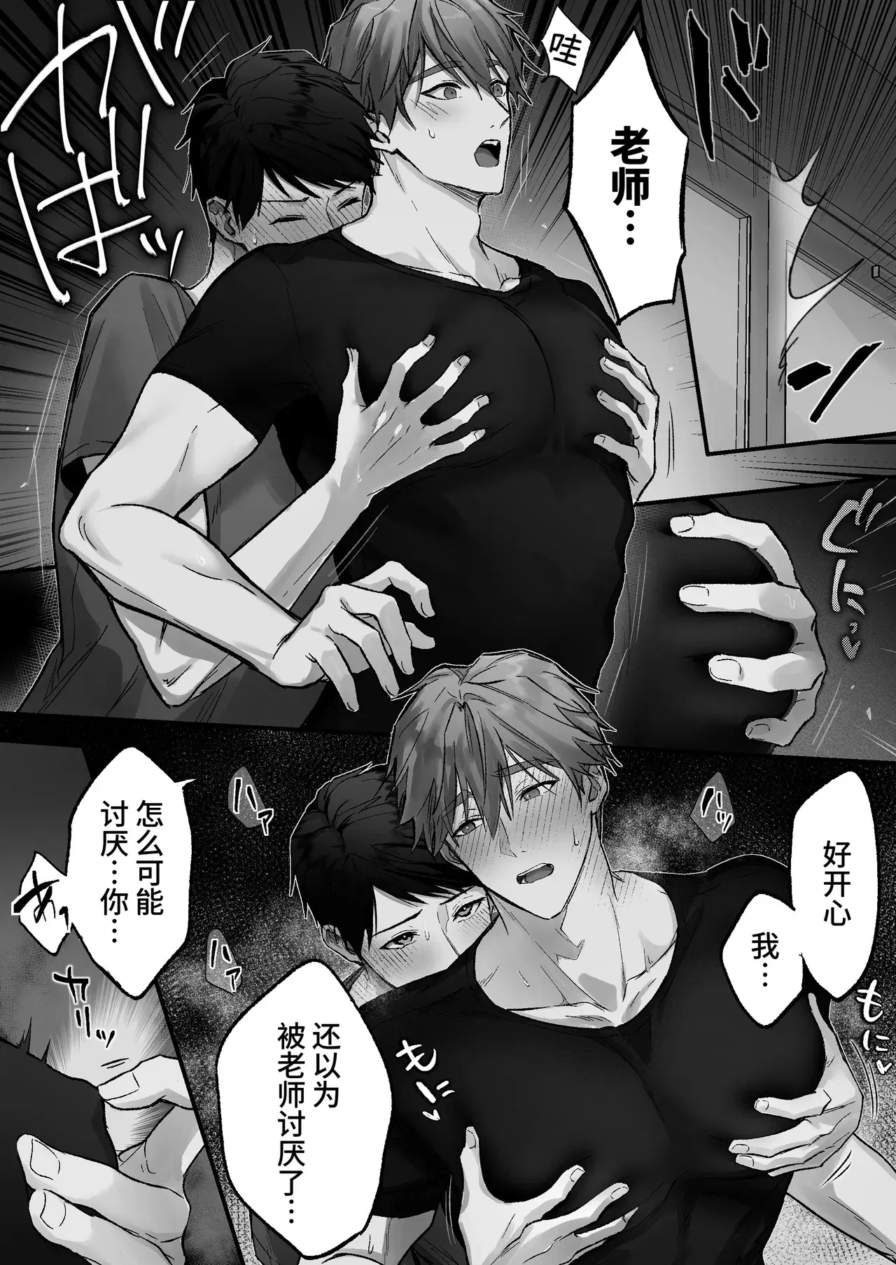 Image #26