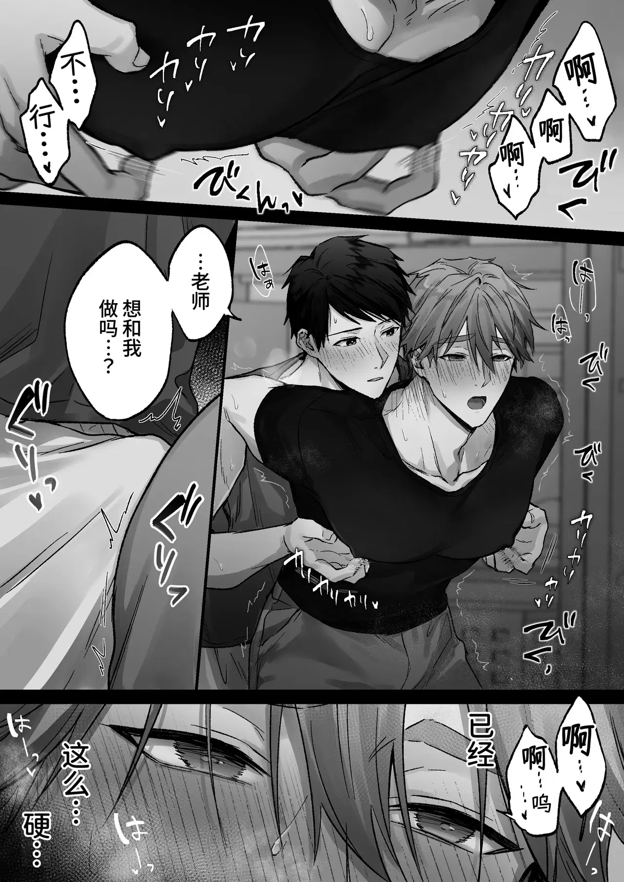 Image #28