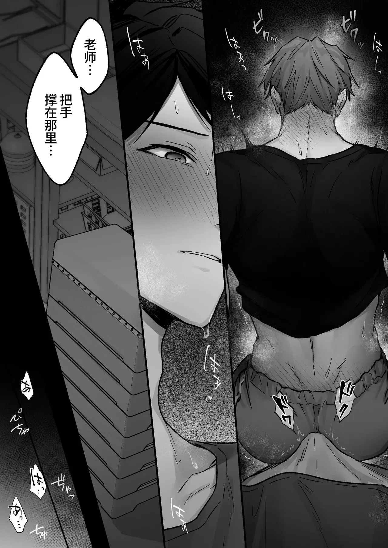 Image #31