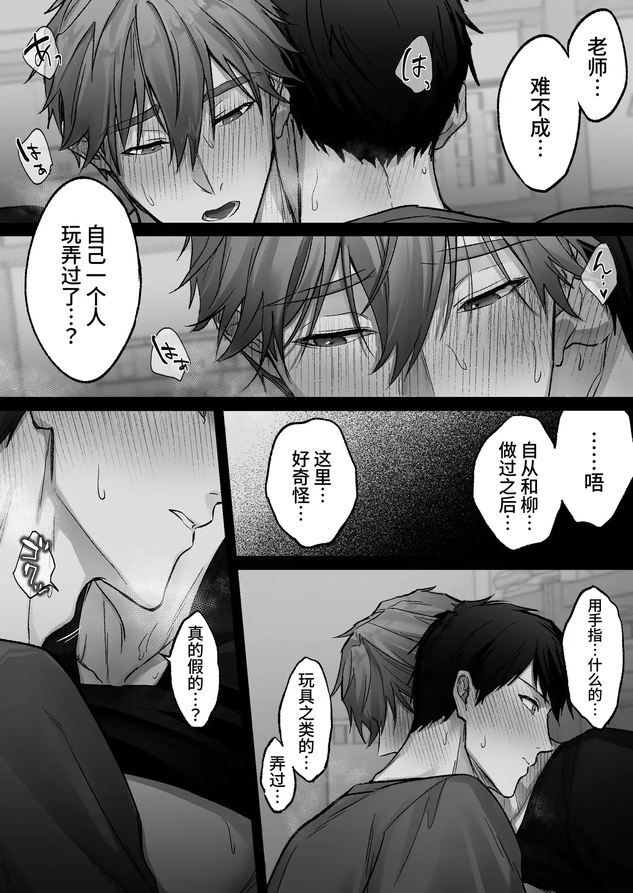 Image #38