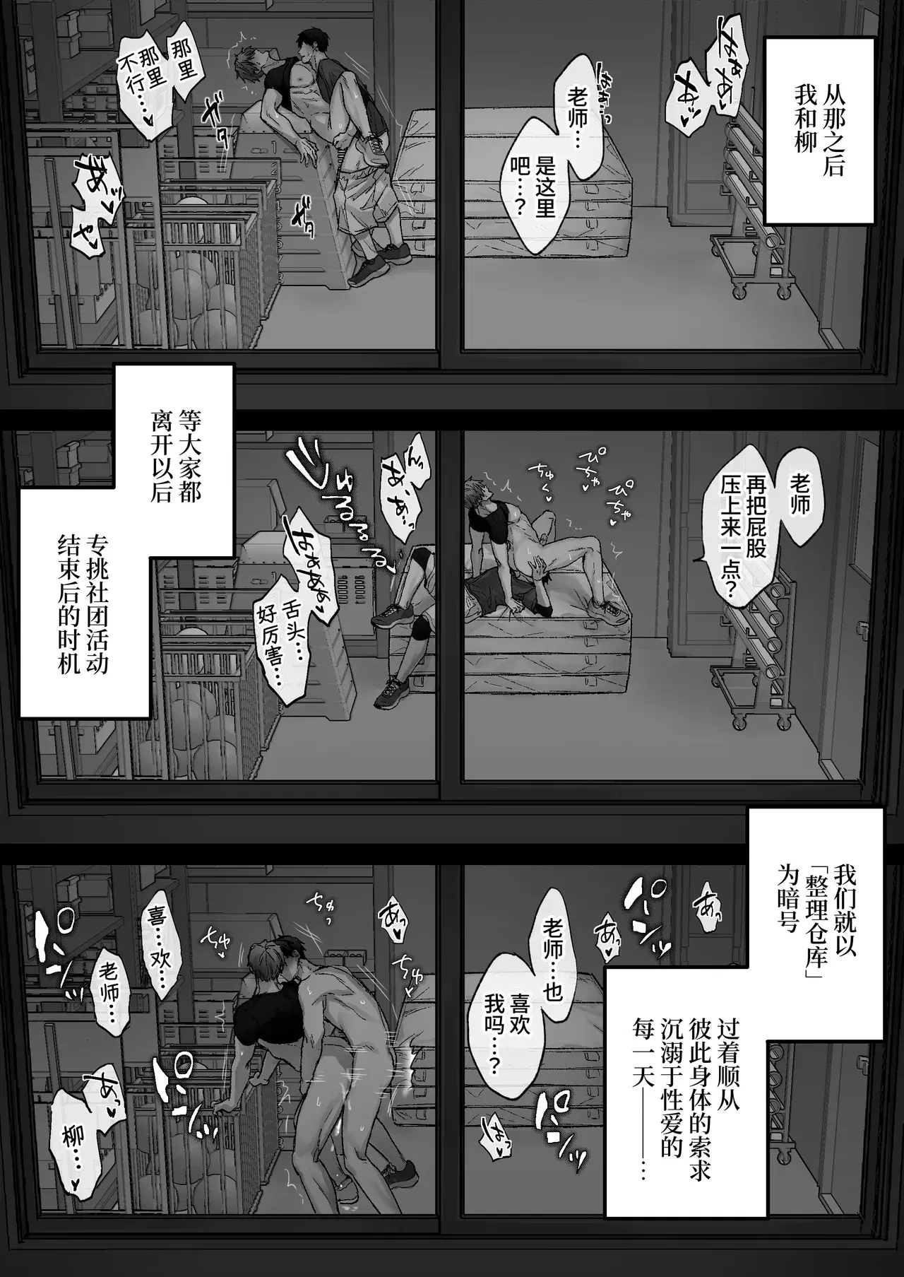 Image #71