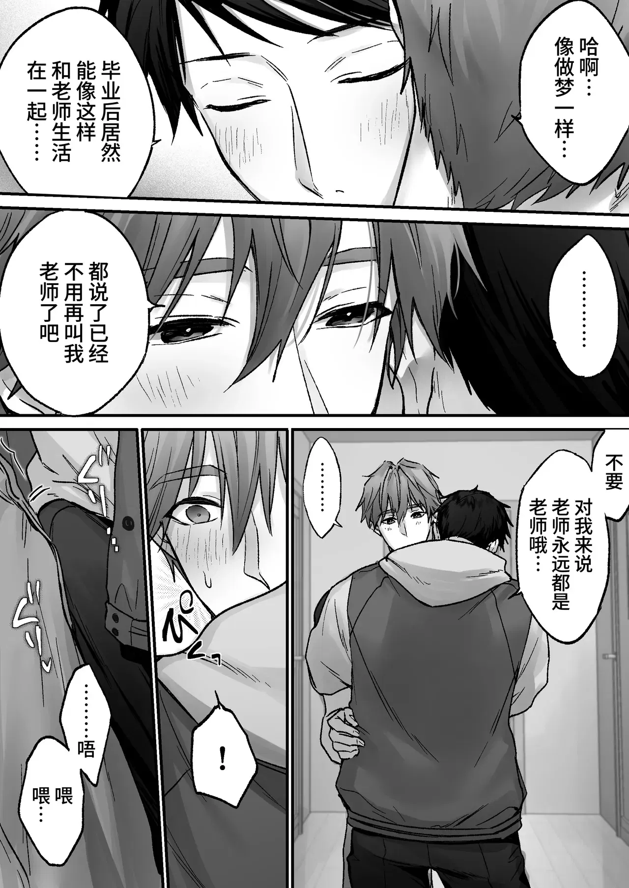 Image #73