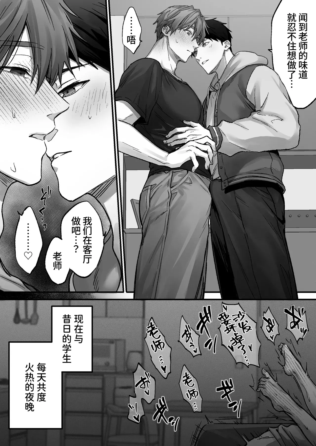 Image #74