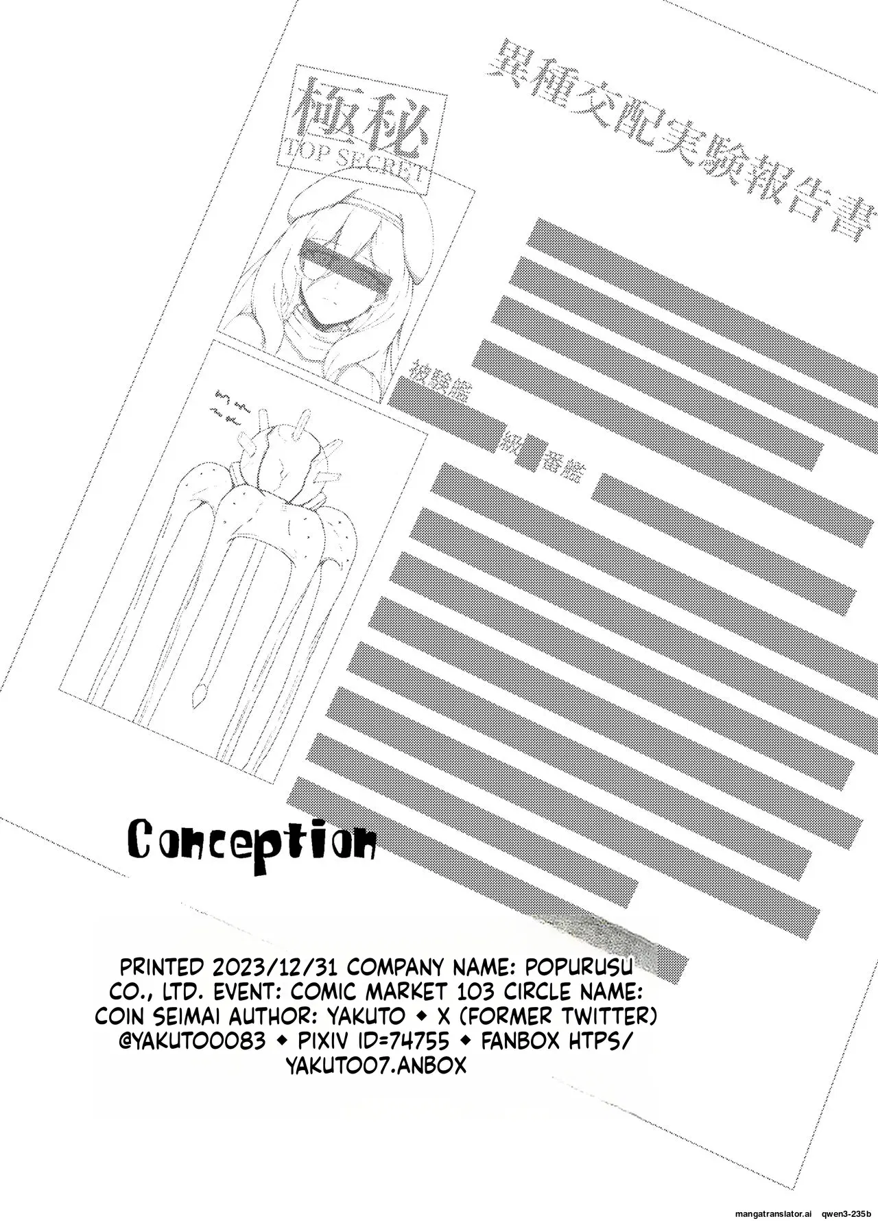 Image #13