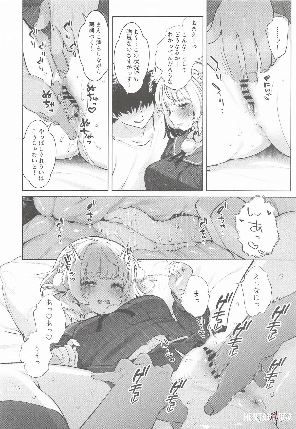 Image #10