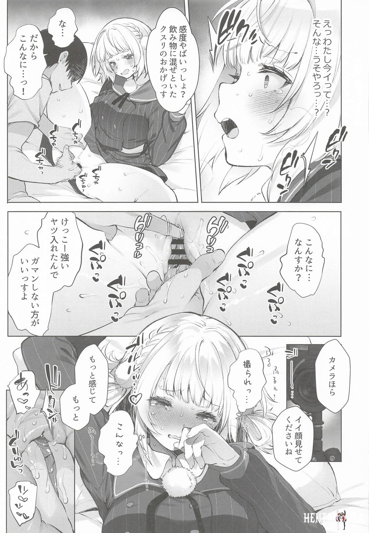Image #11