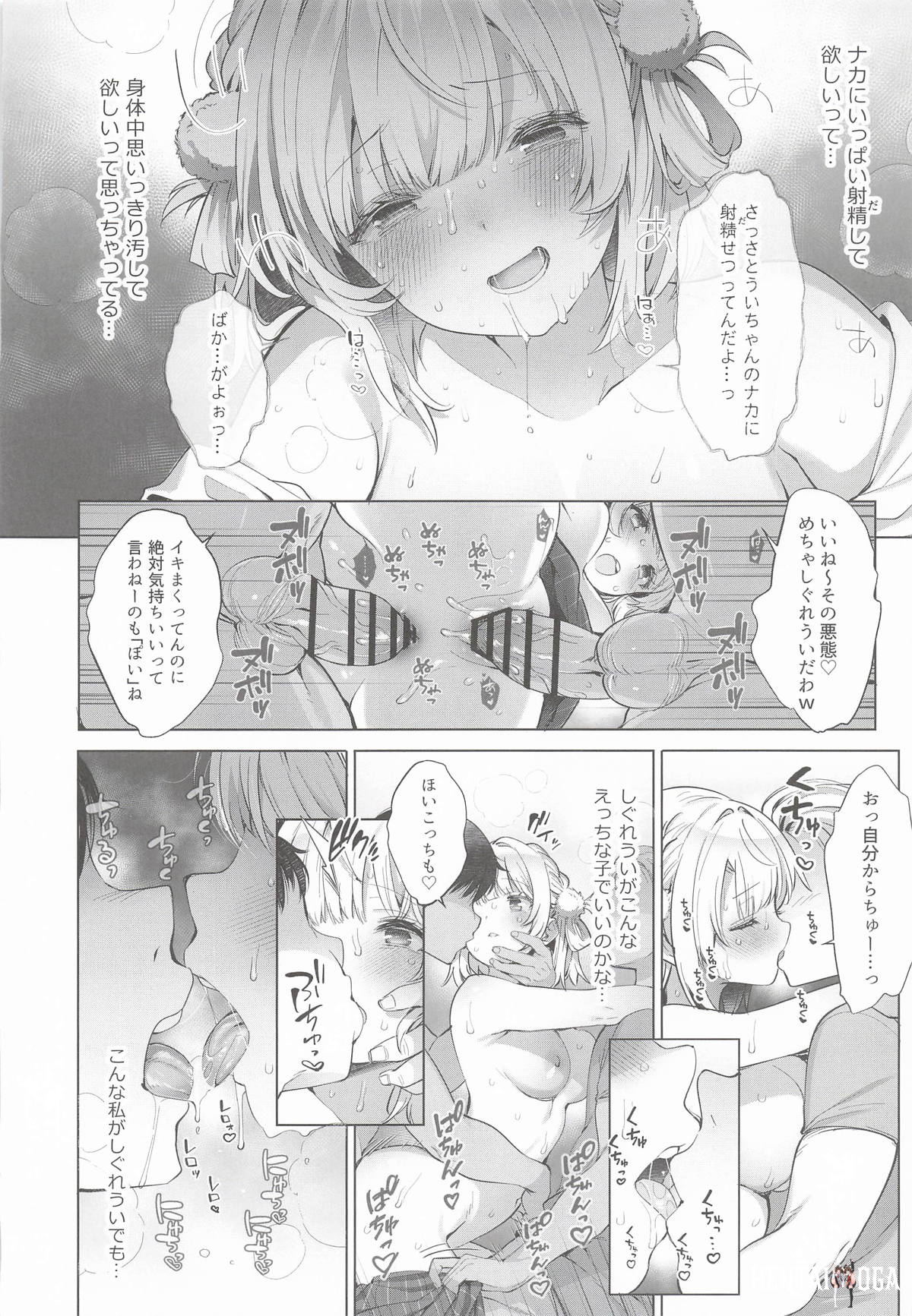 Image #110