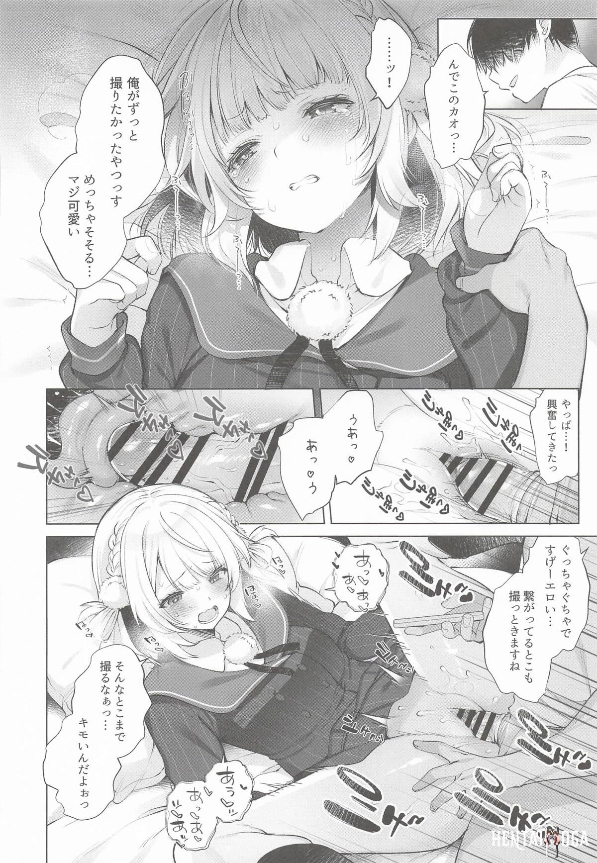 Image #16