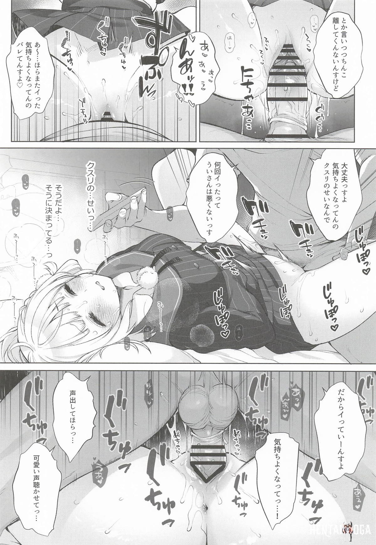 Image #17