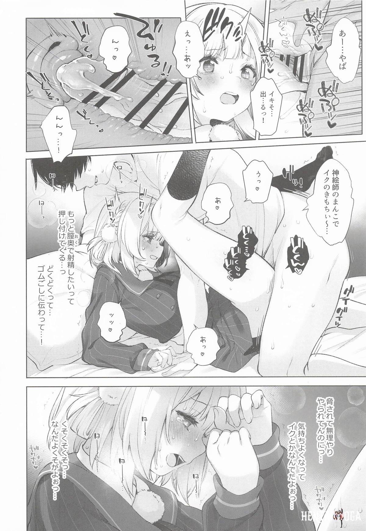 Image #18