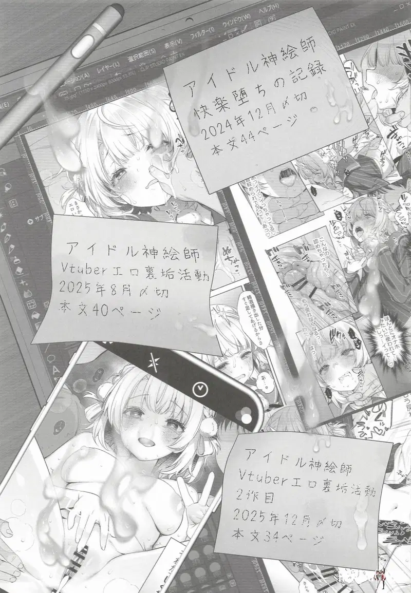 Image #3