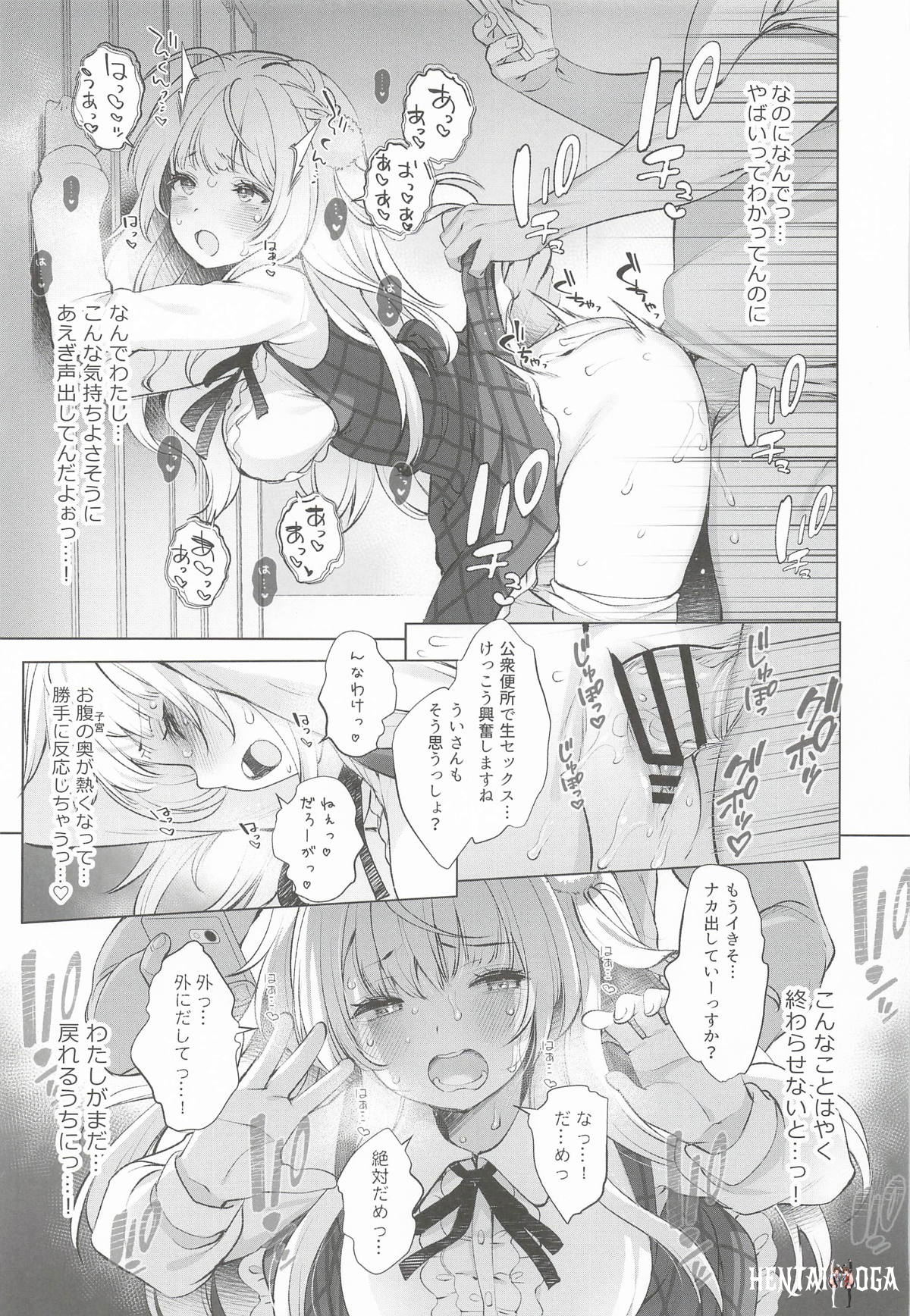 Image #31
