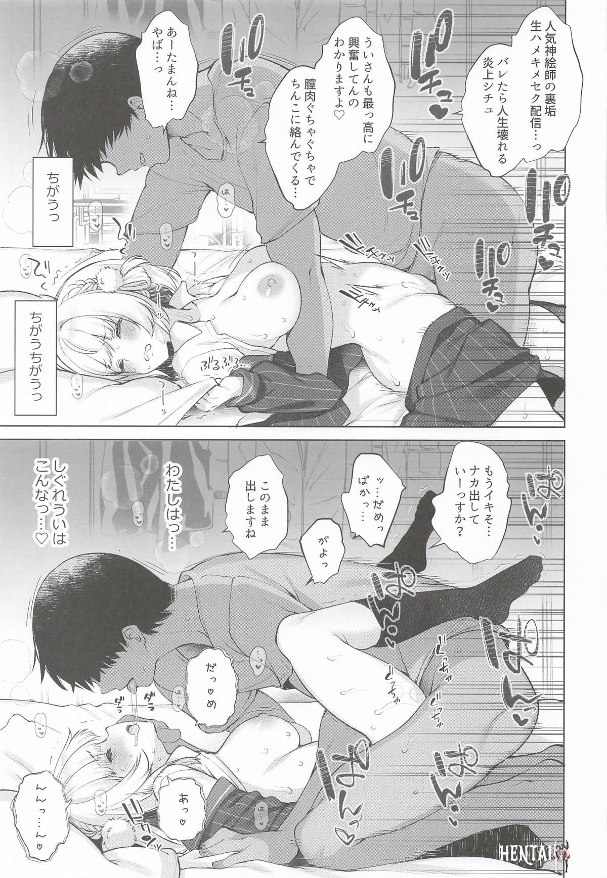 Image #37