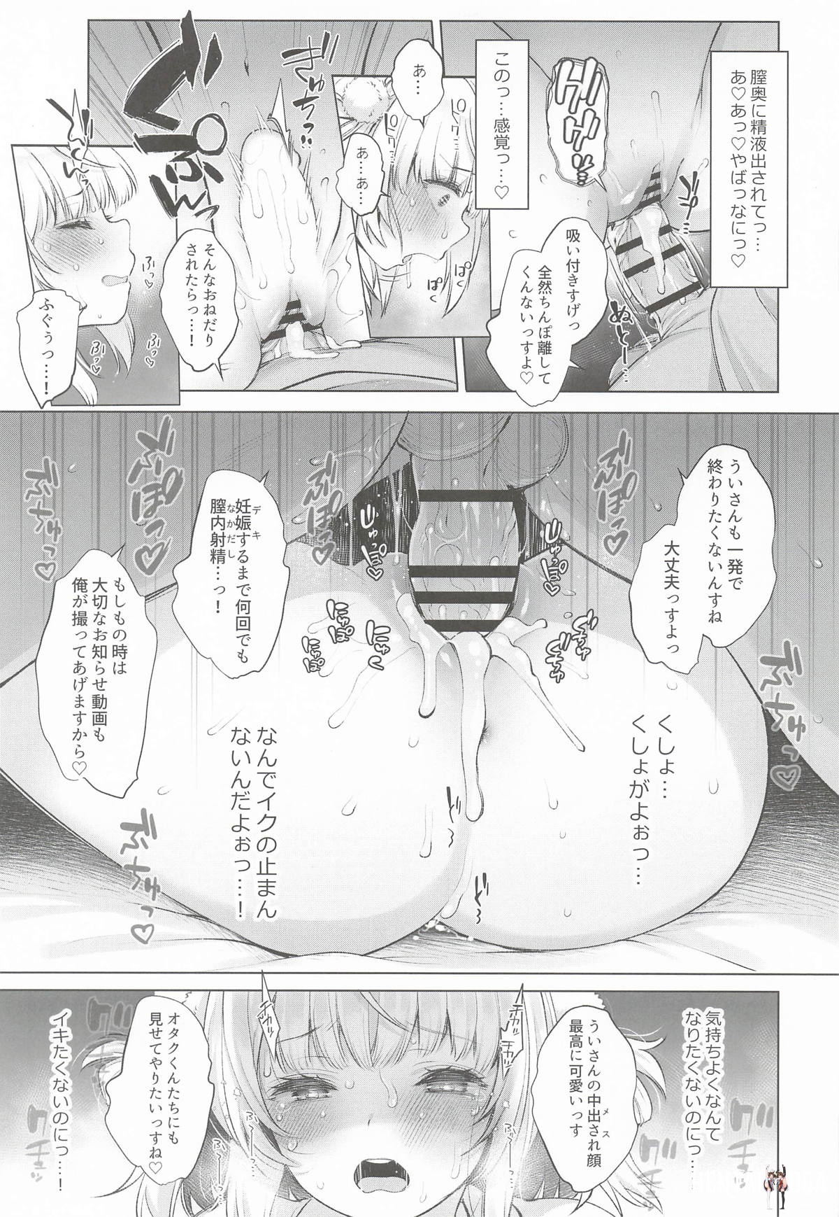 Image #39