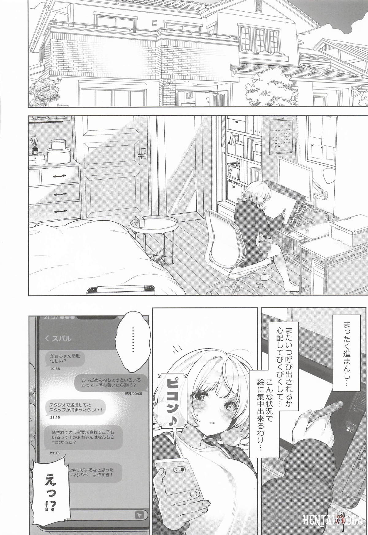 Image #44