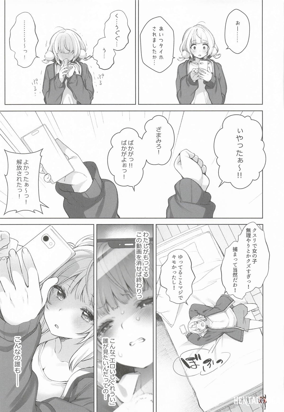 Image #45