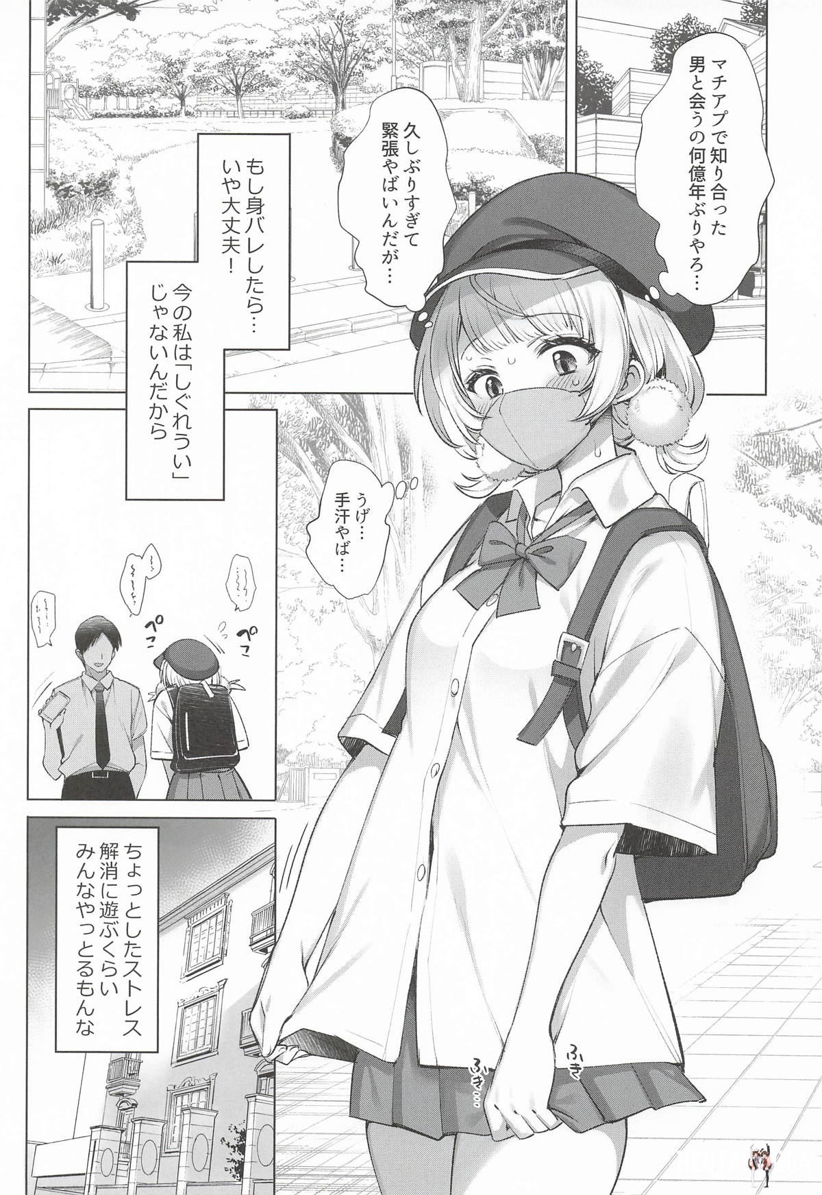 Image #53