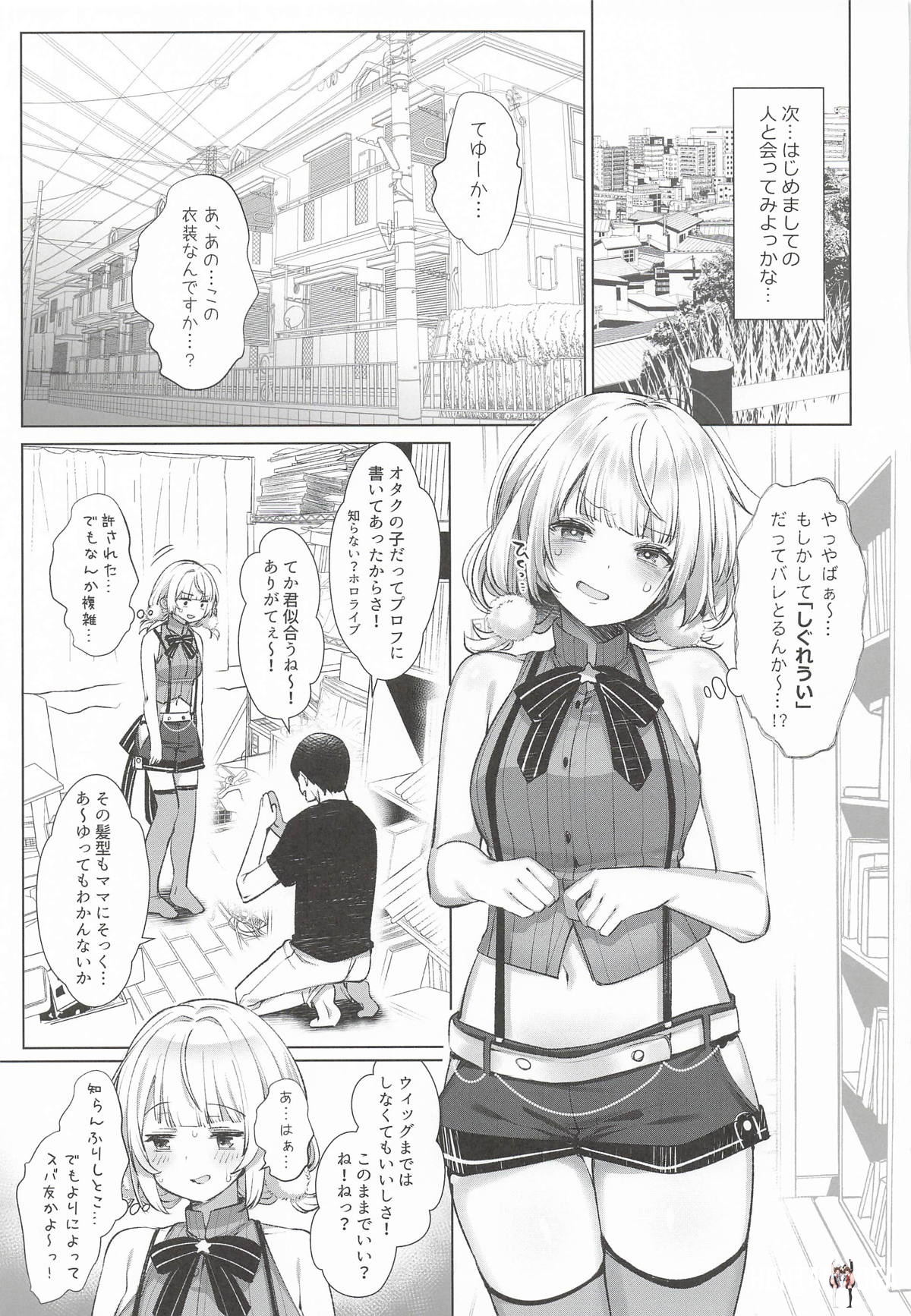 Image #57