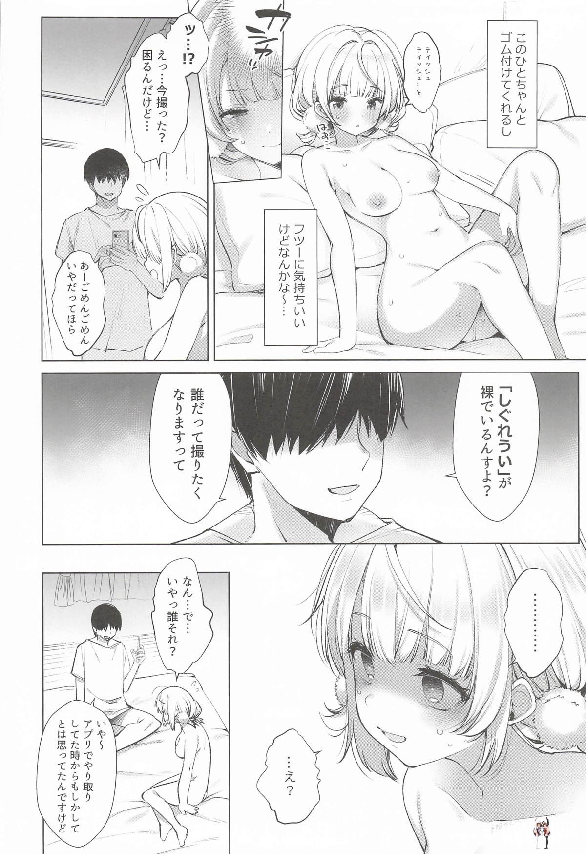 Image #62