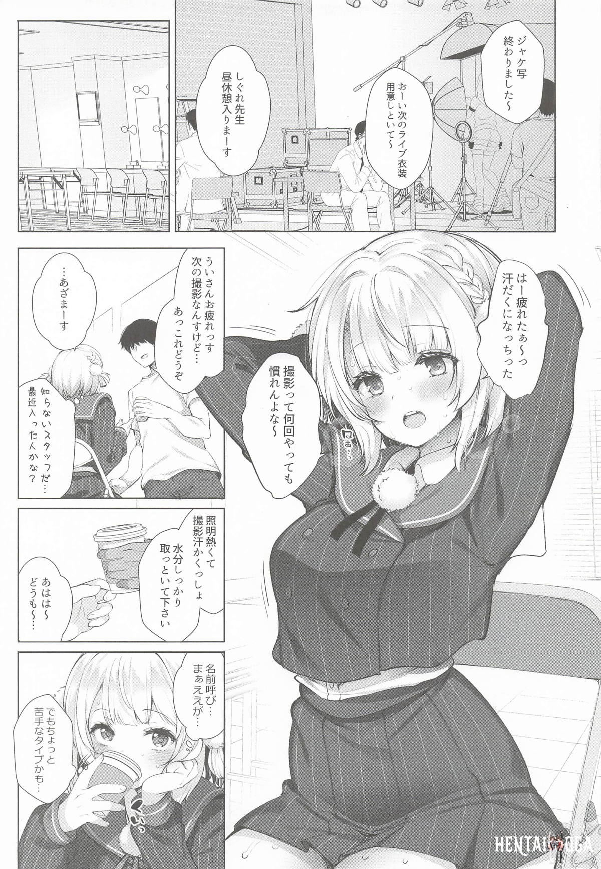 Image #7