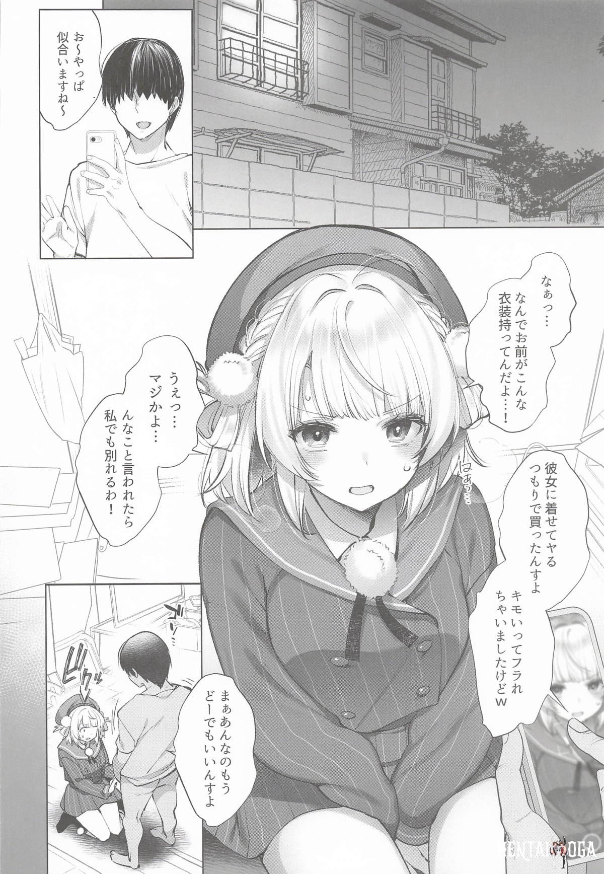 Image #70
