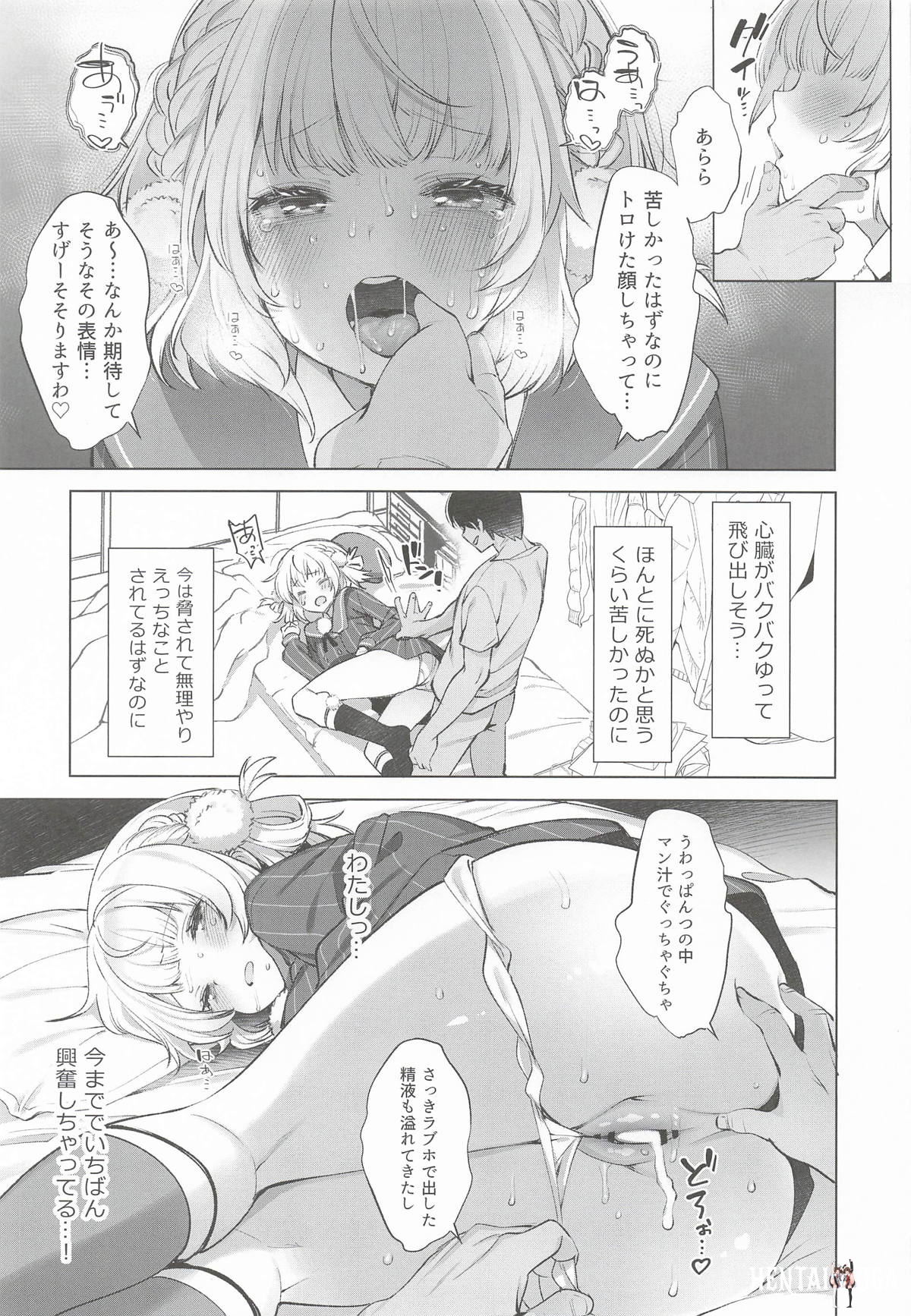 Image #73