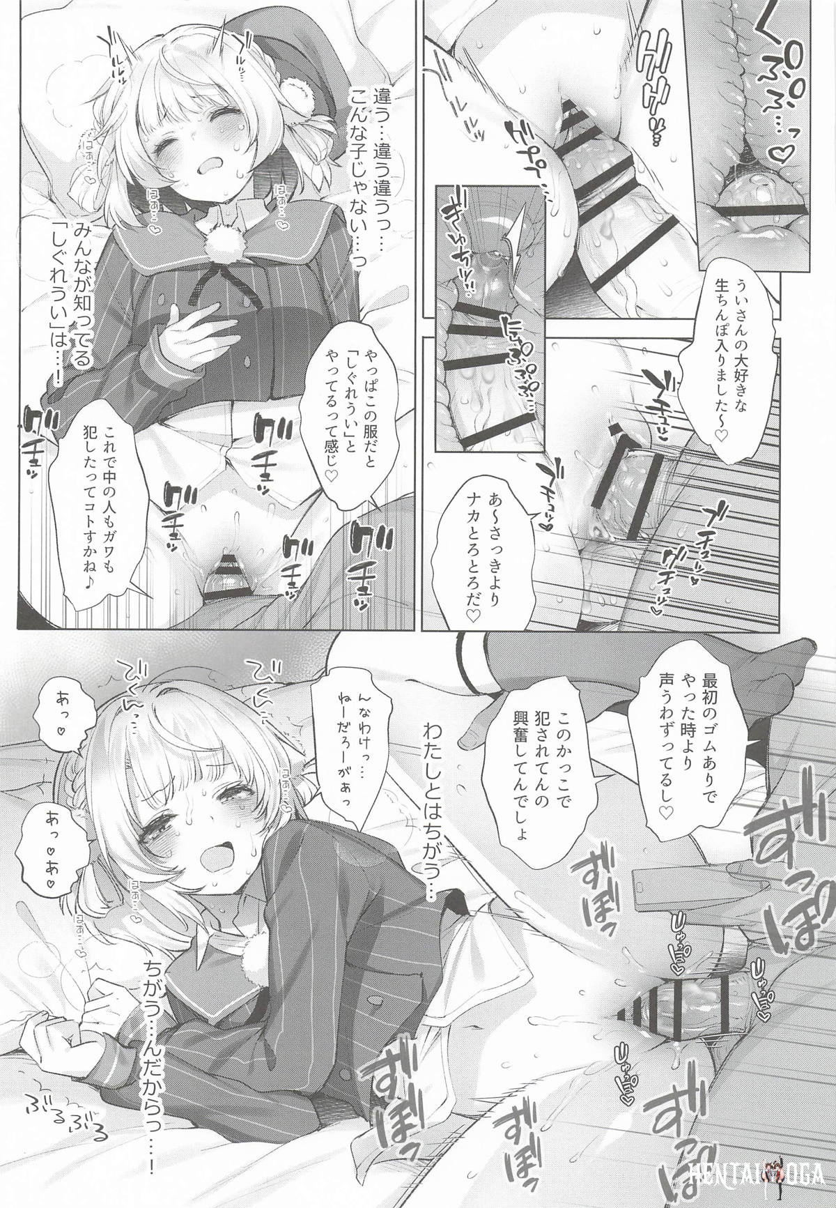 Image #75