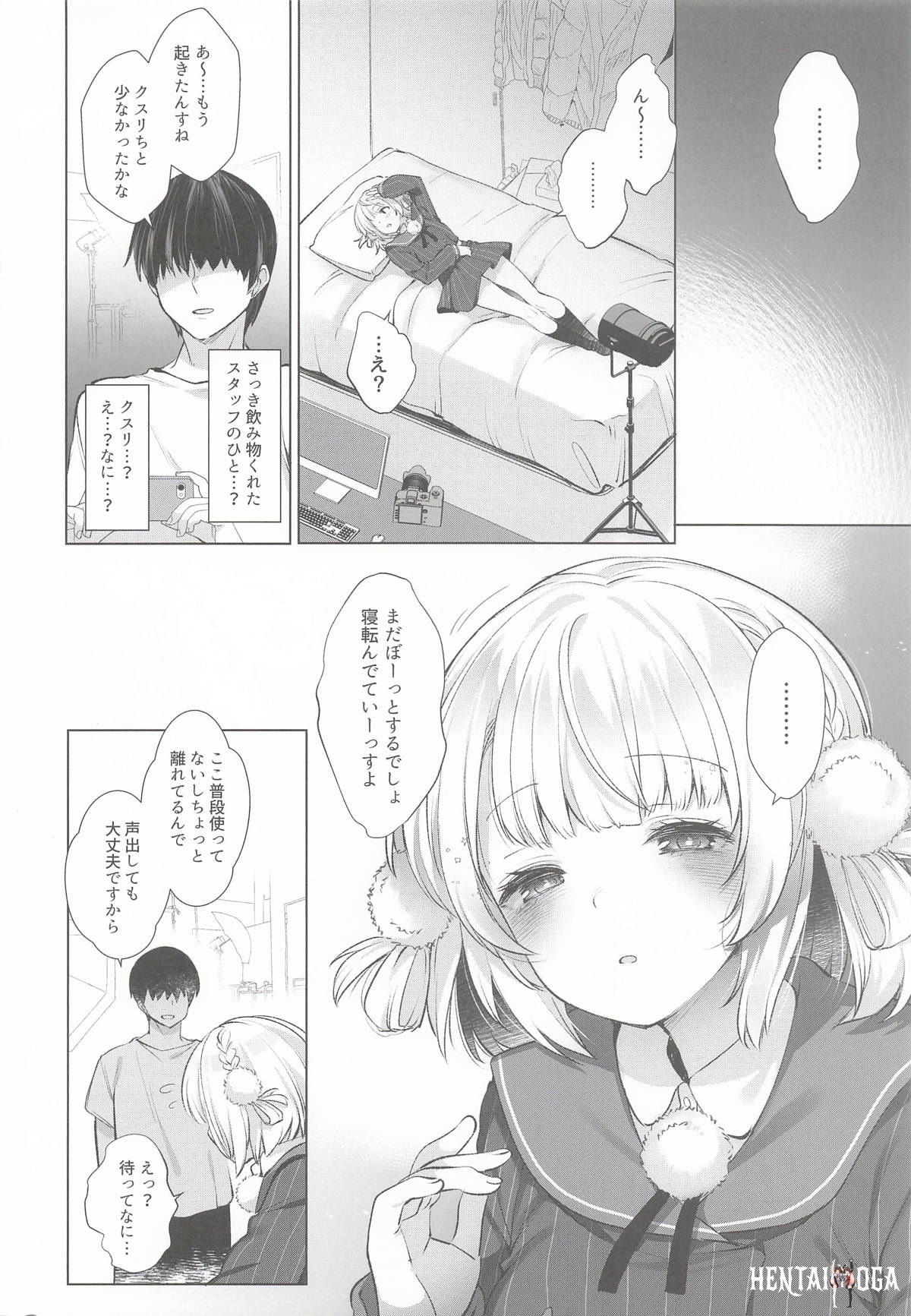 Image #8