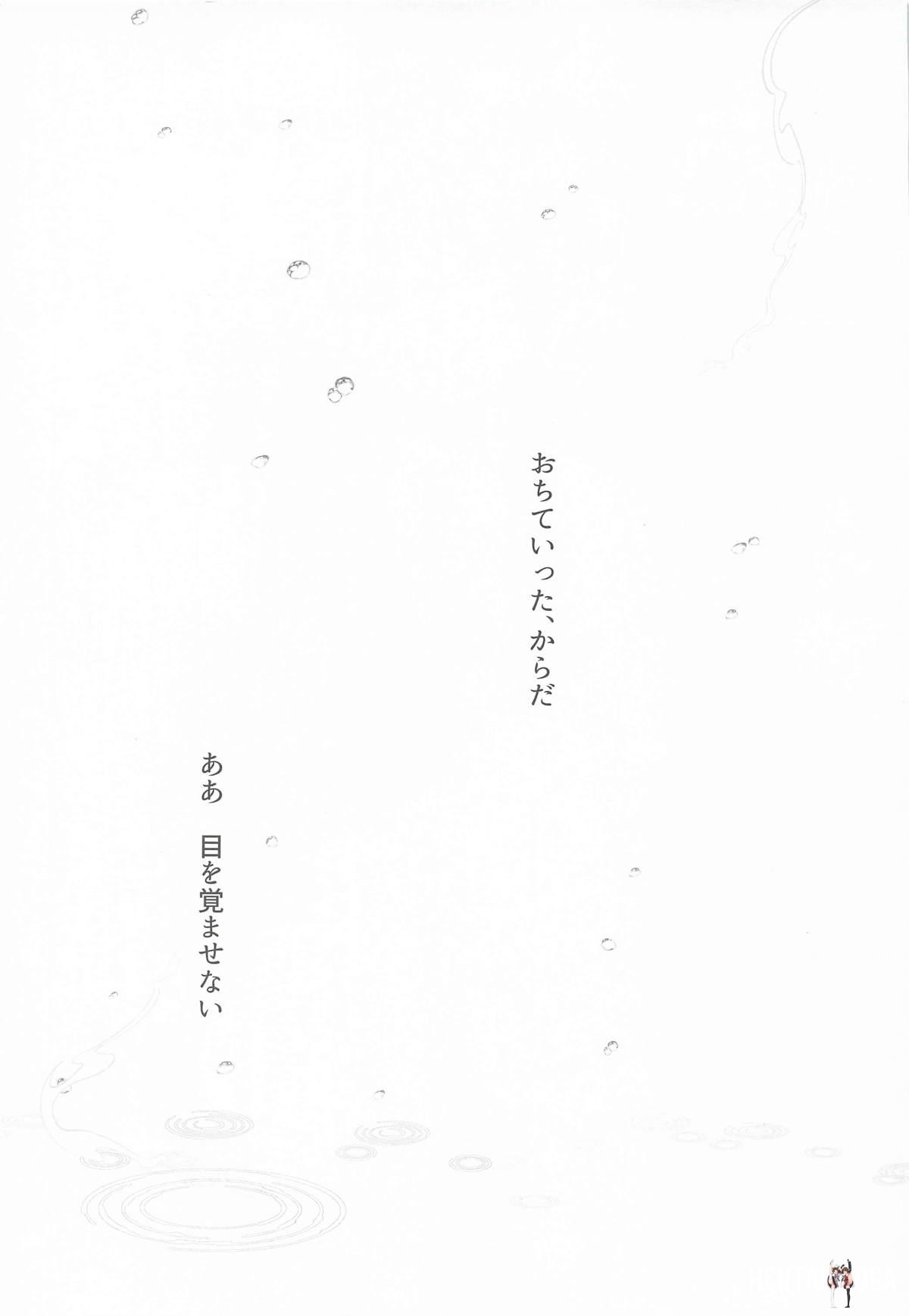 Image #83