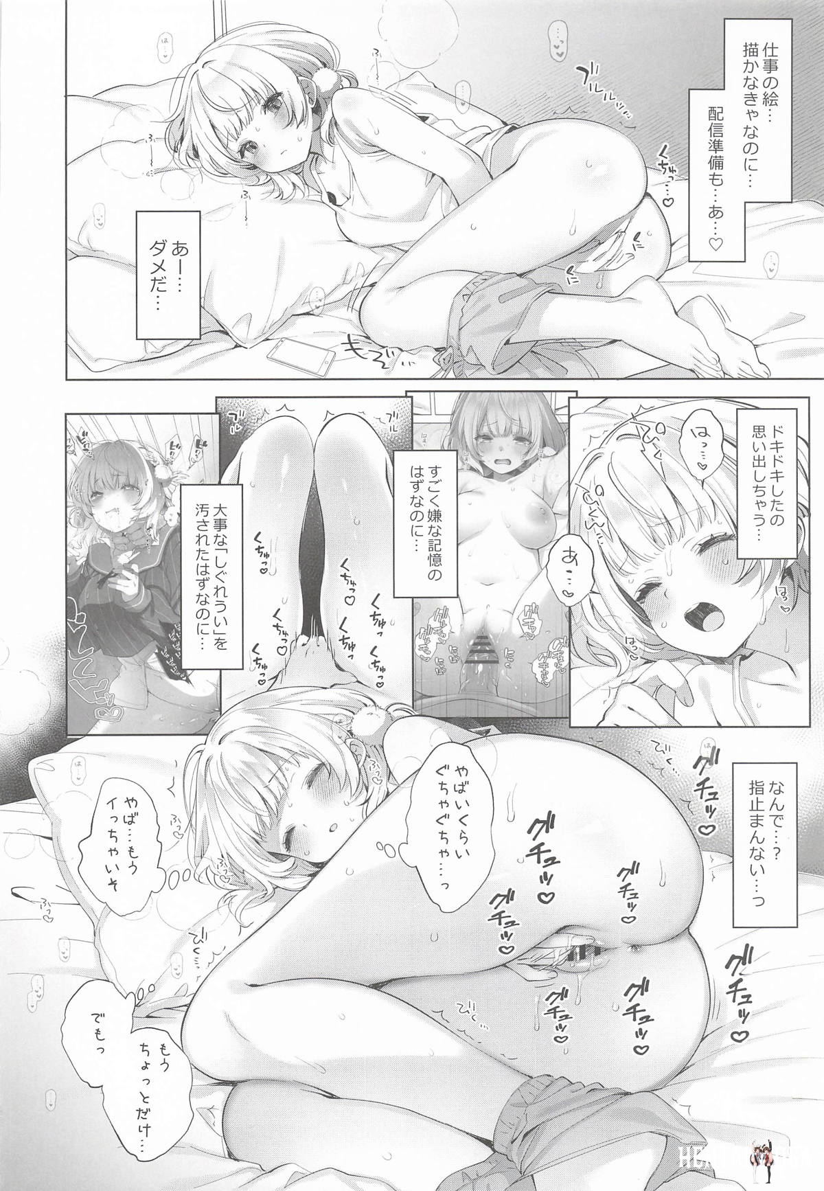 Image #88