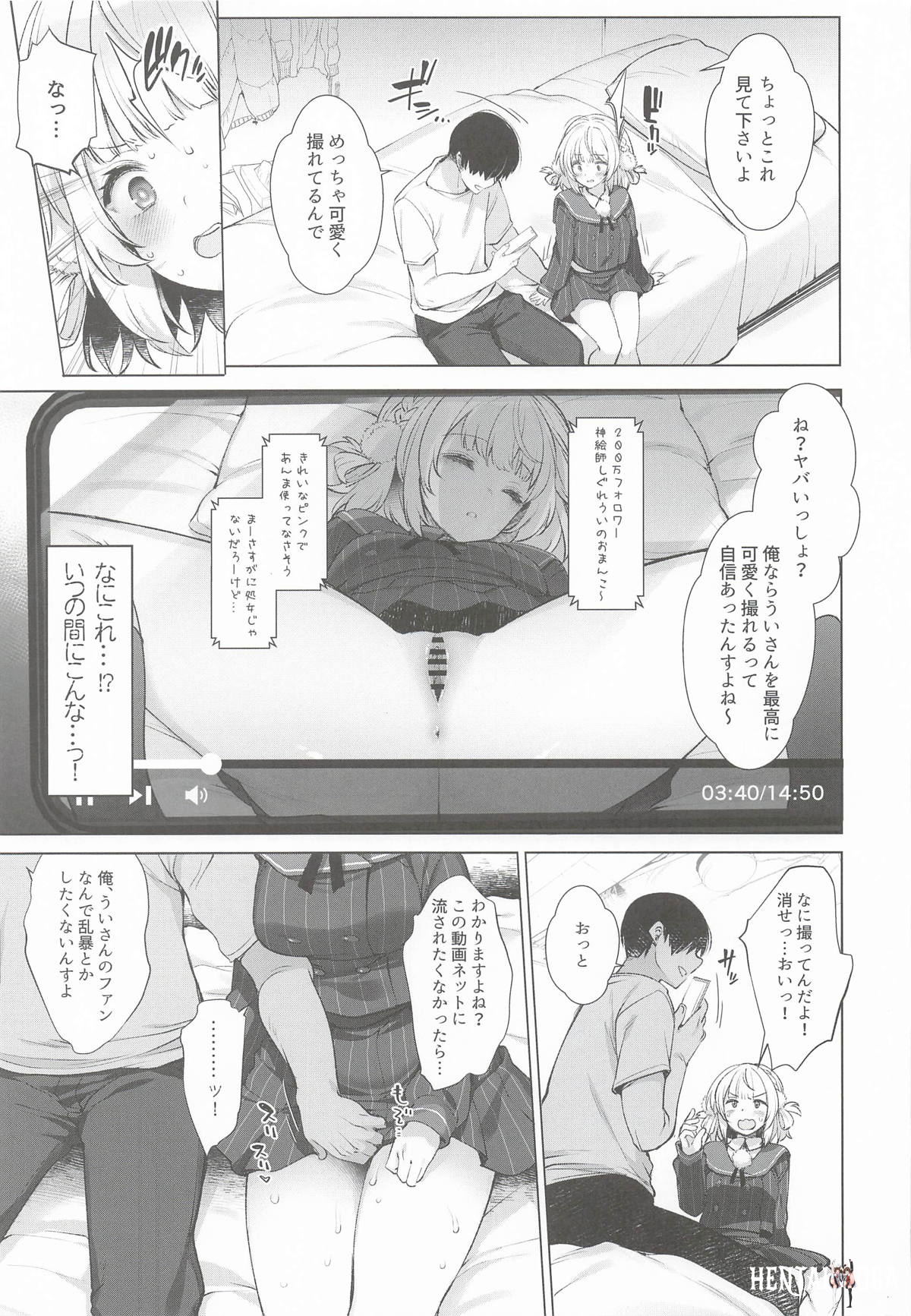 Image #9