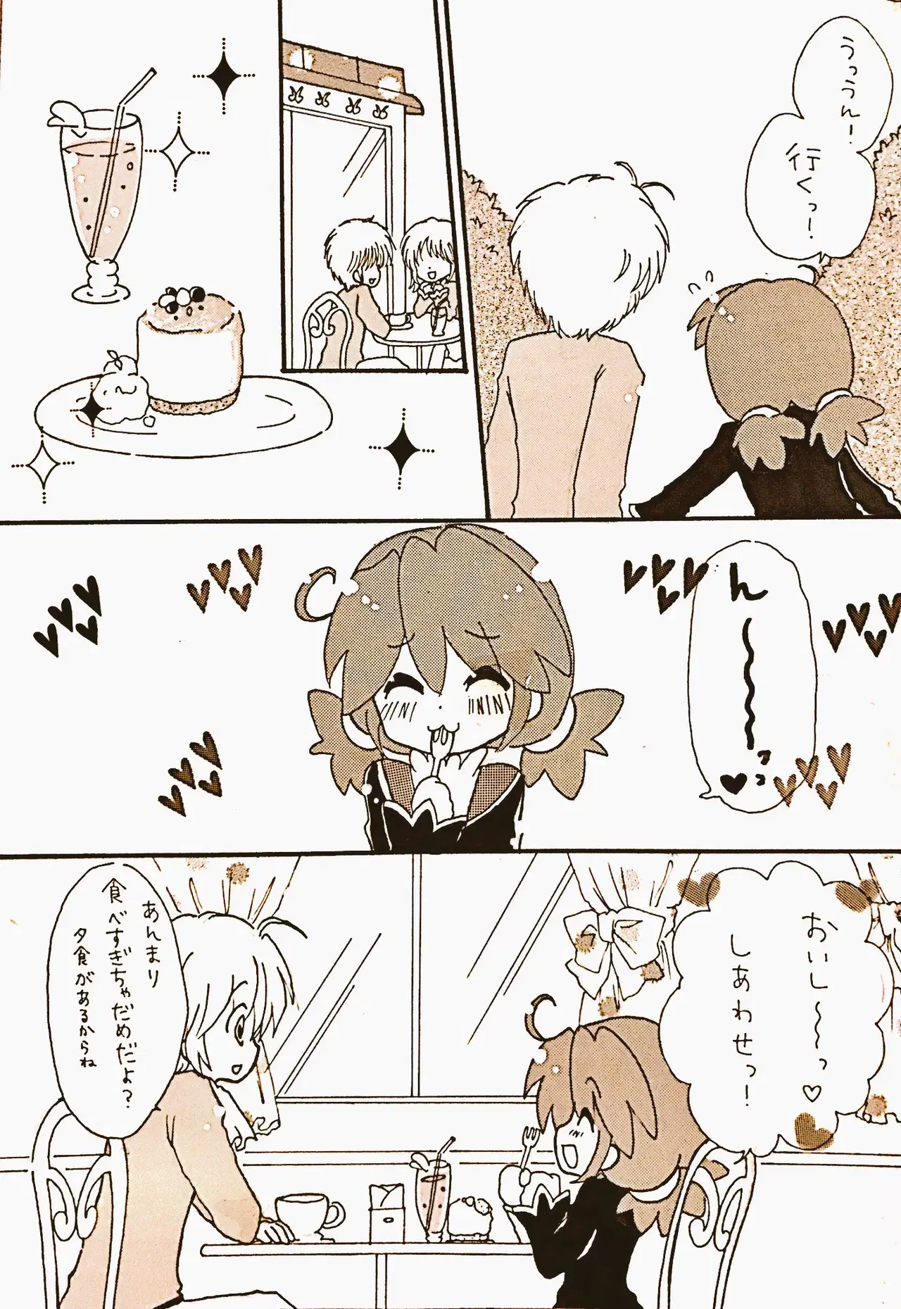 Image #11