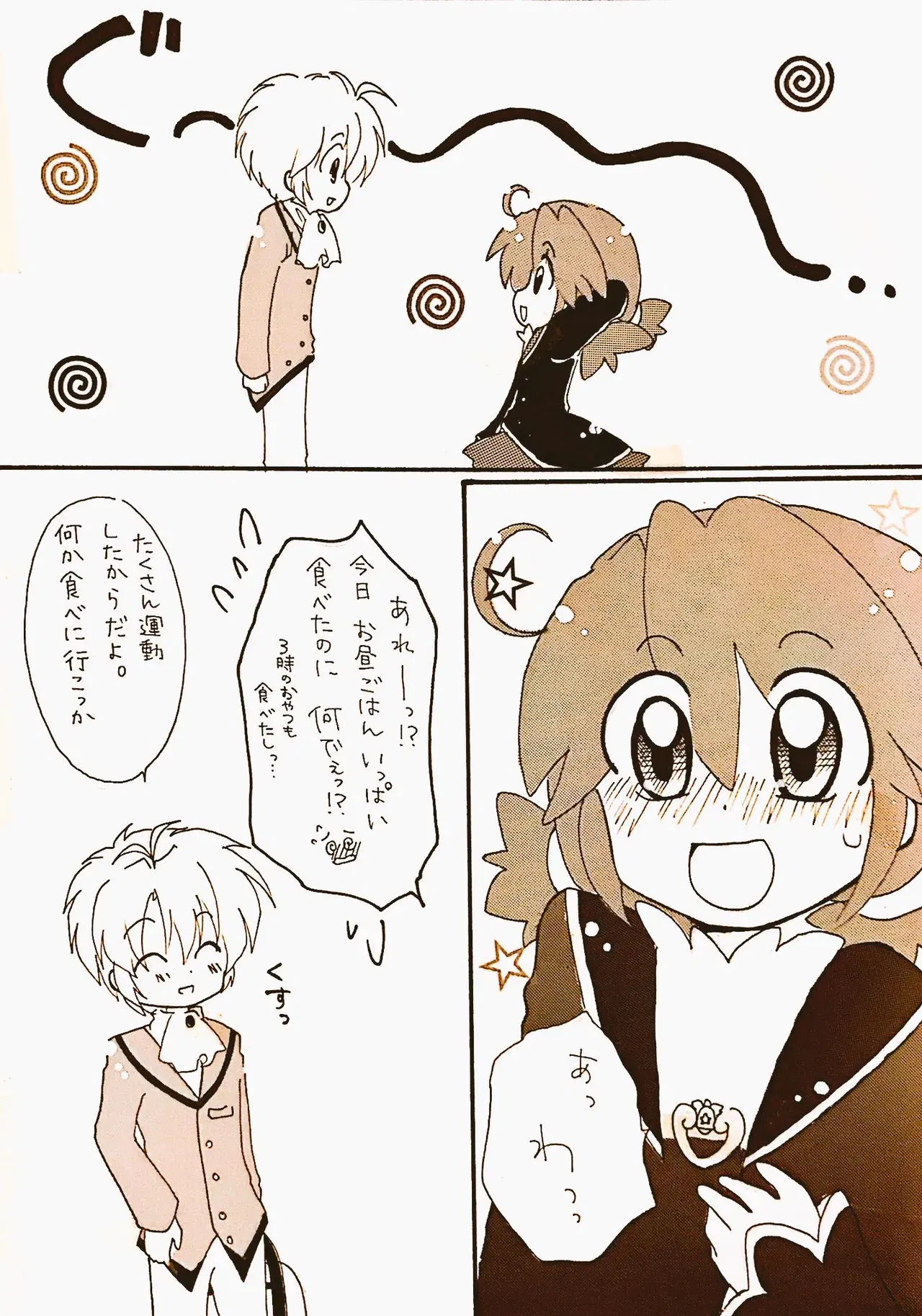 Image #12