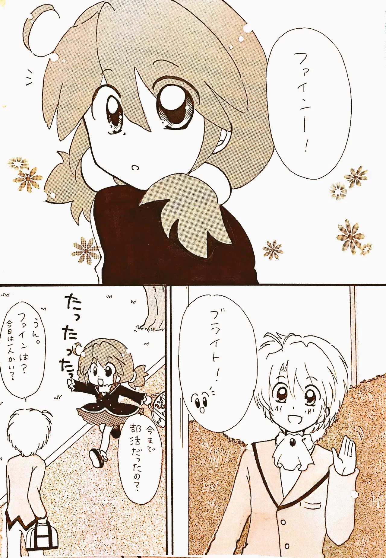 Image #7