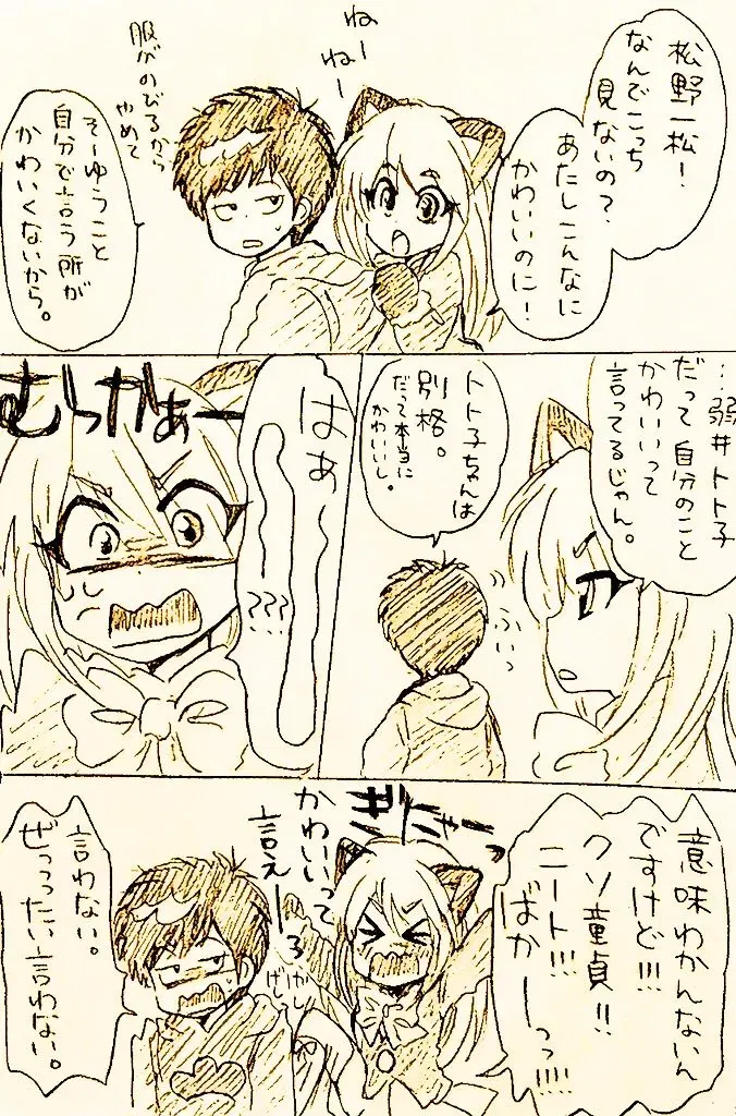 Image #82