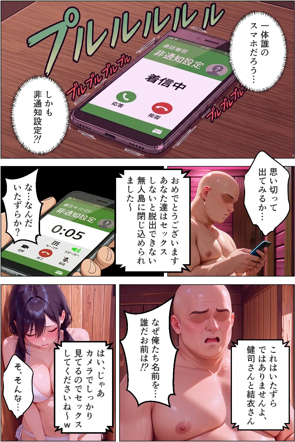 Image #14
