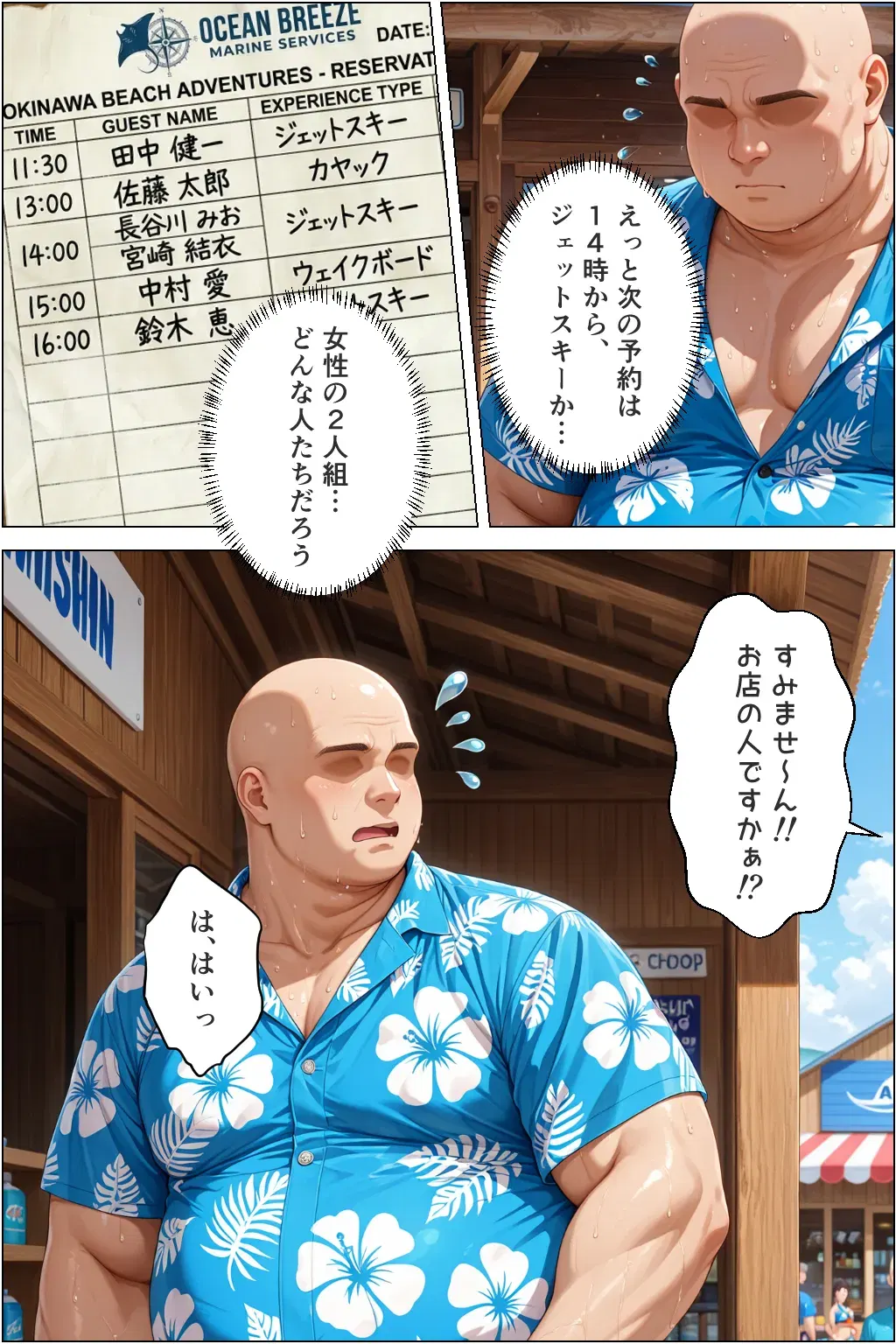 Image #3