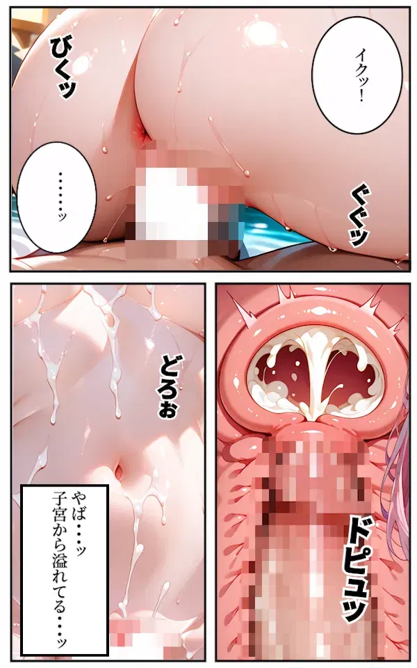 Image #20