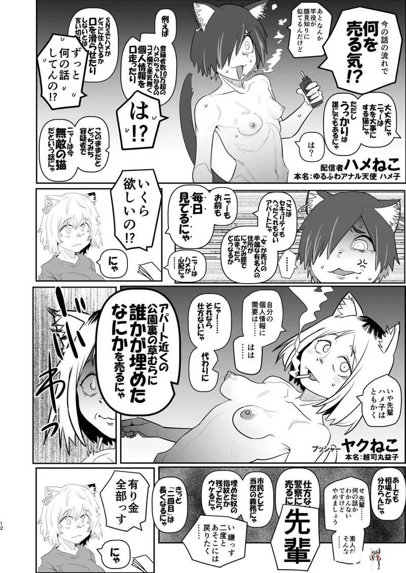 Image #11