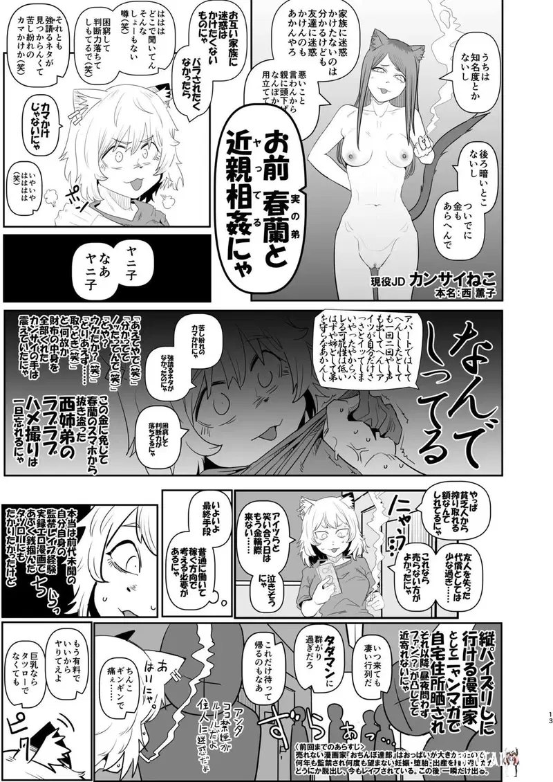 Image #12