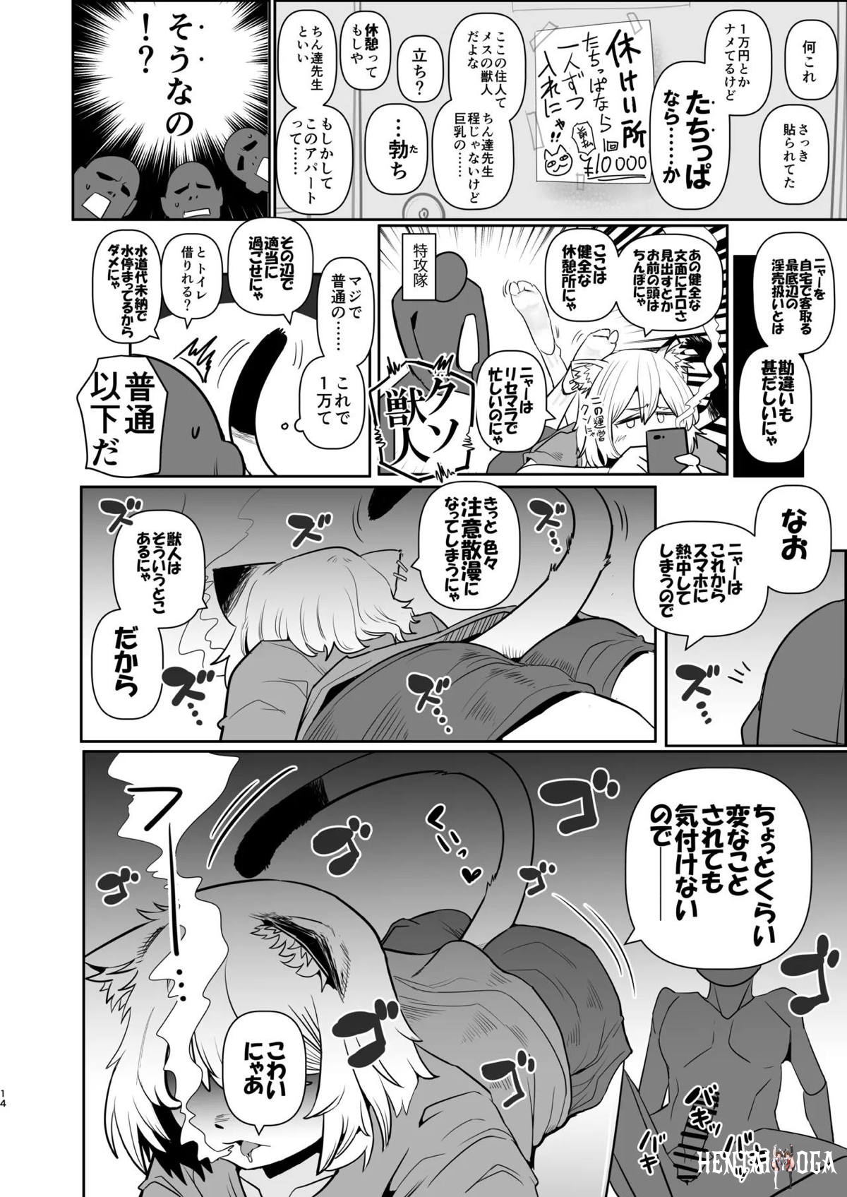 Image #13