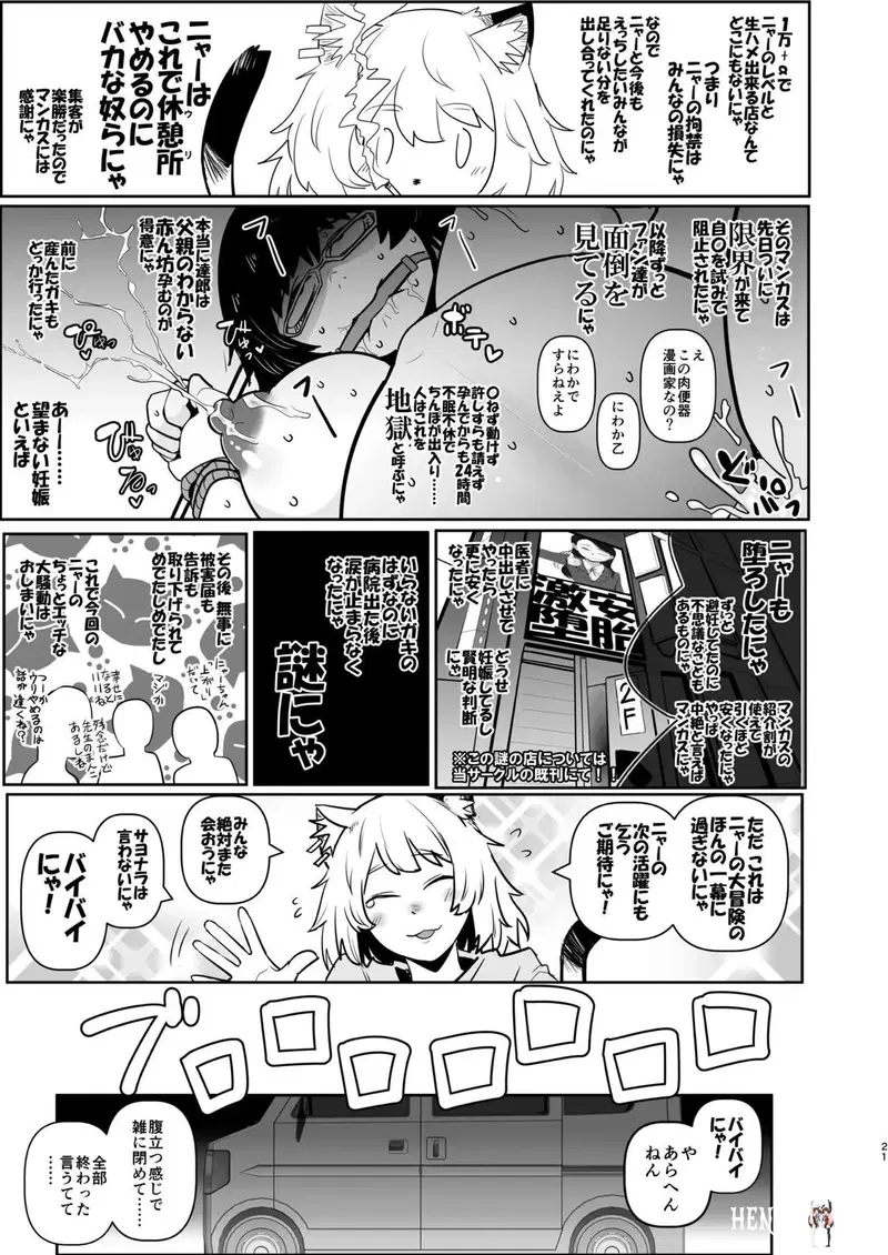 Image #20