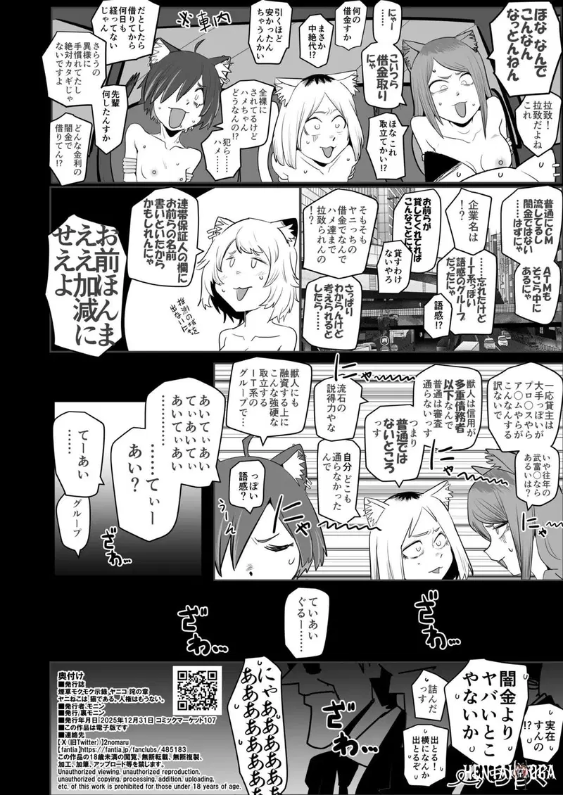 Image #21