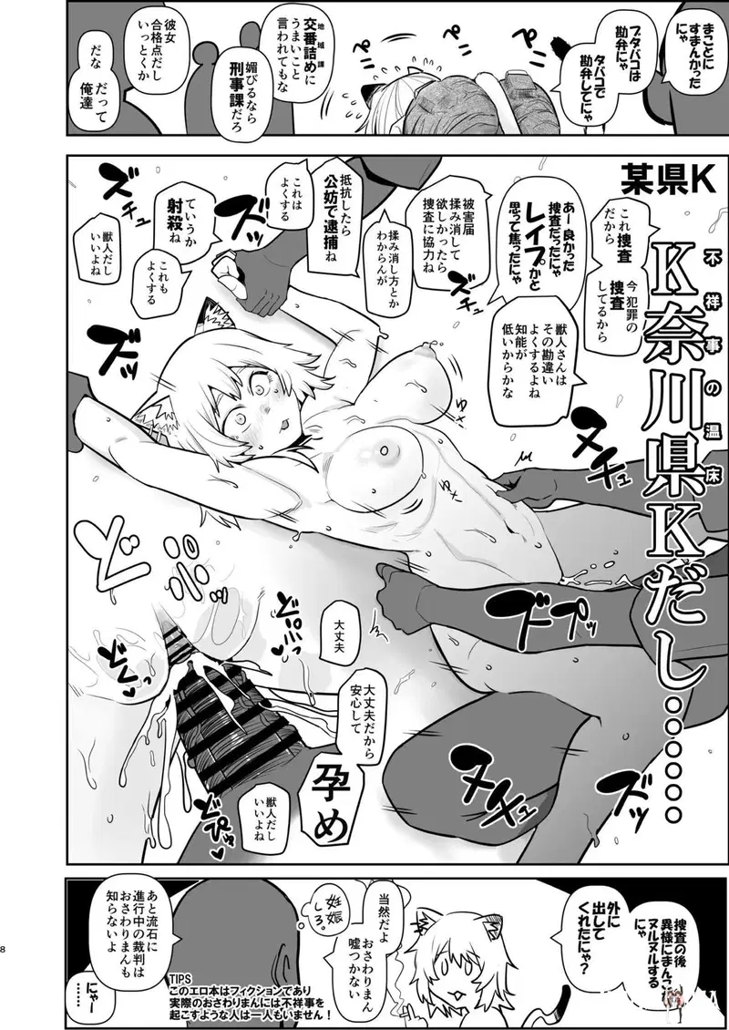 Image #7